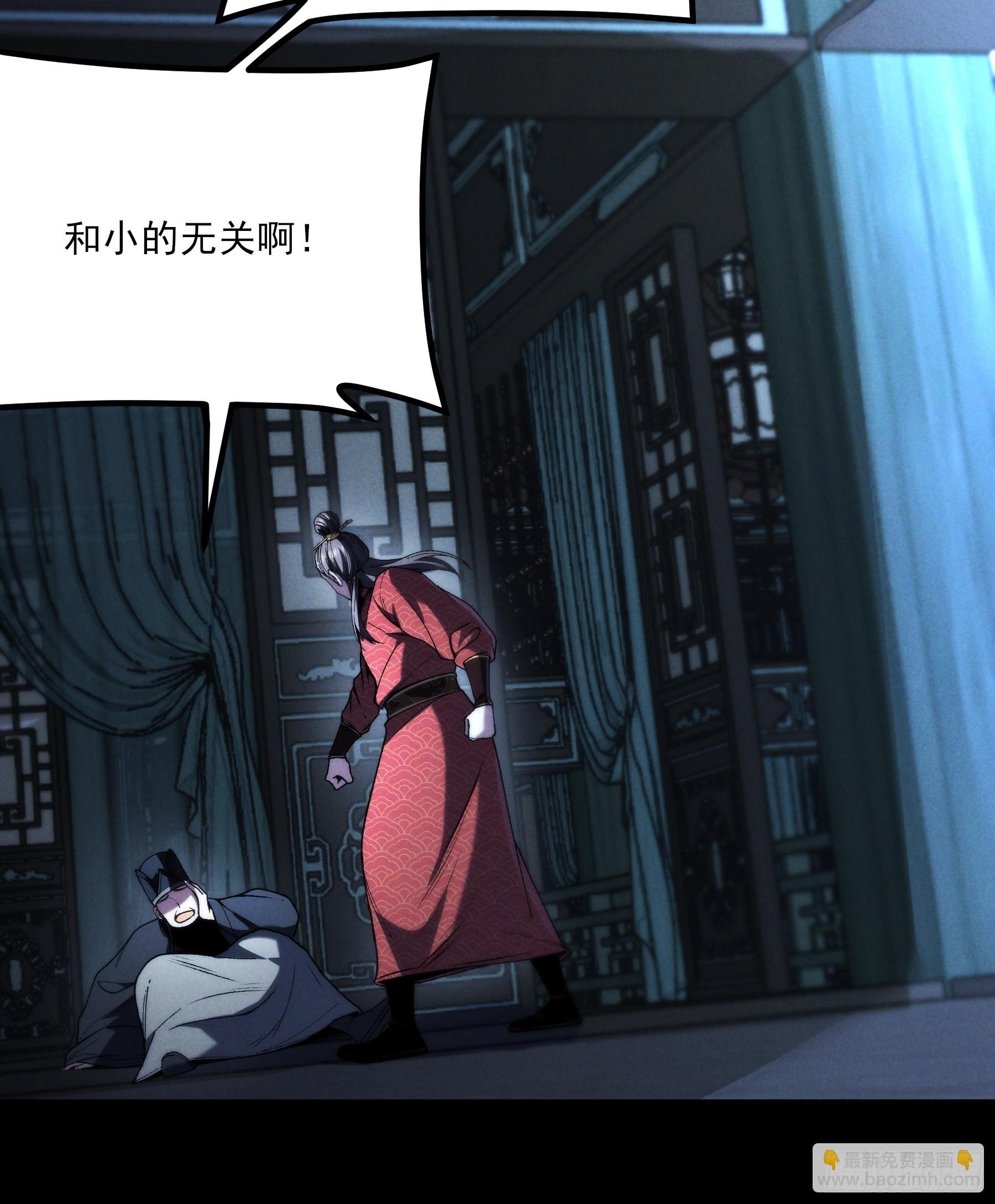 175.老师教的好(1/2)-第174话