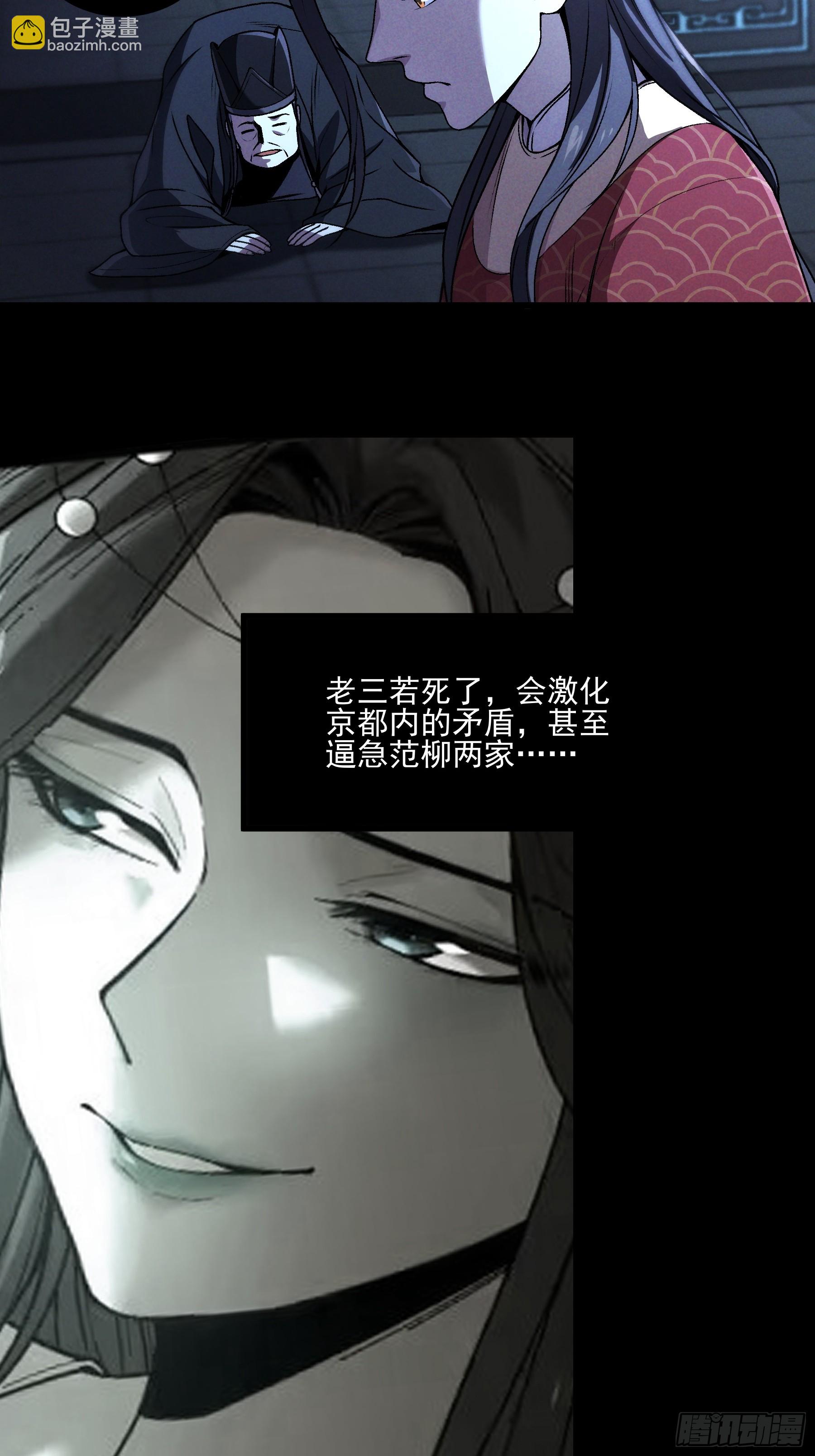 175.老师教的好(1/2)-第174话