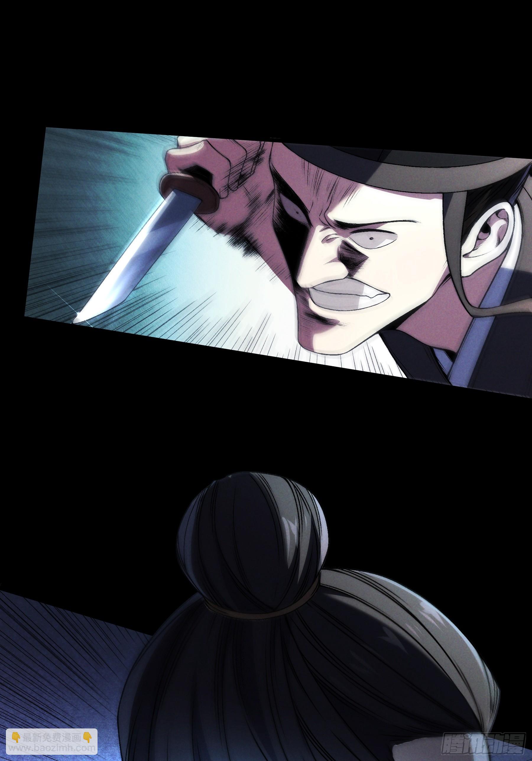 175.老师教的好(1/2)-第174话