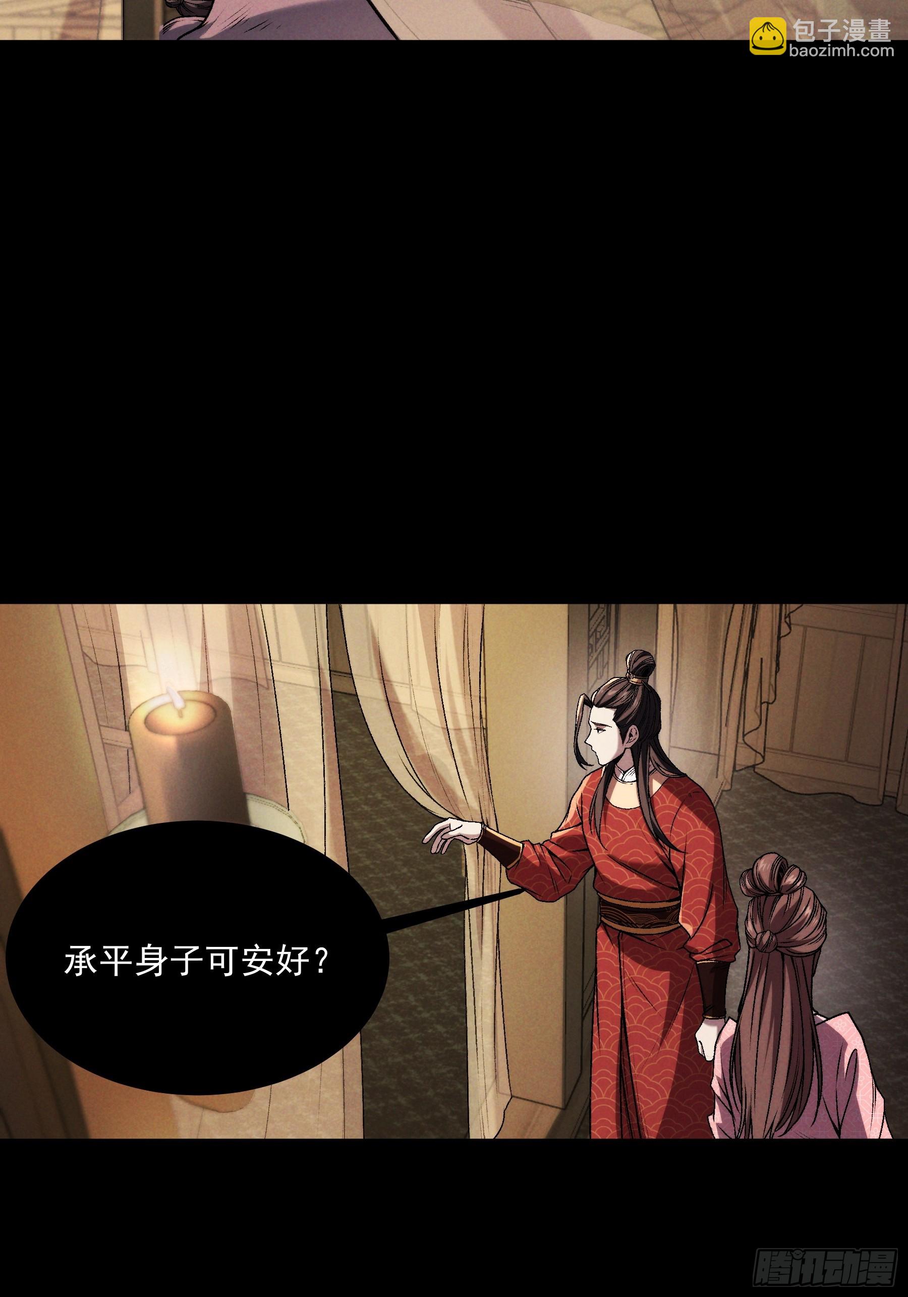 175.老师教的好(1/2)-第174话