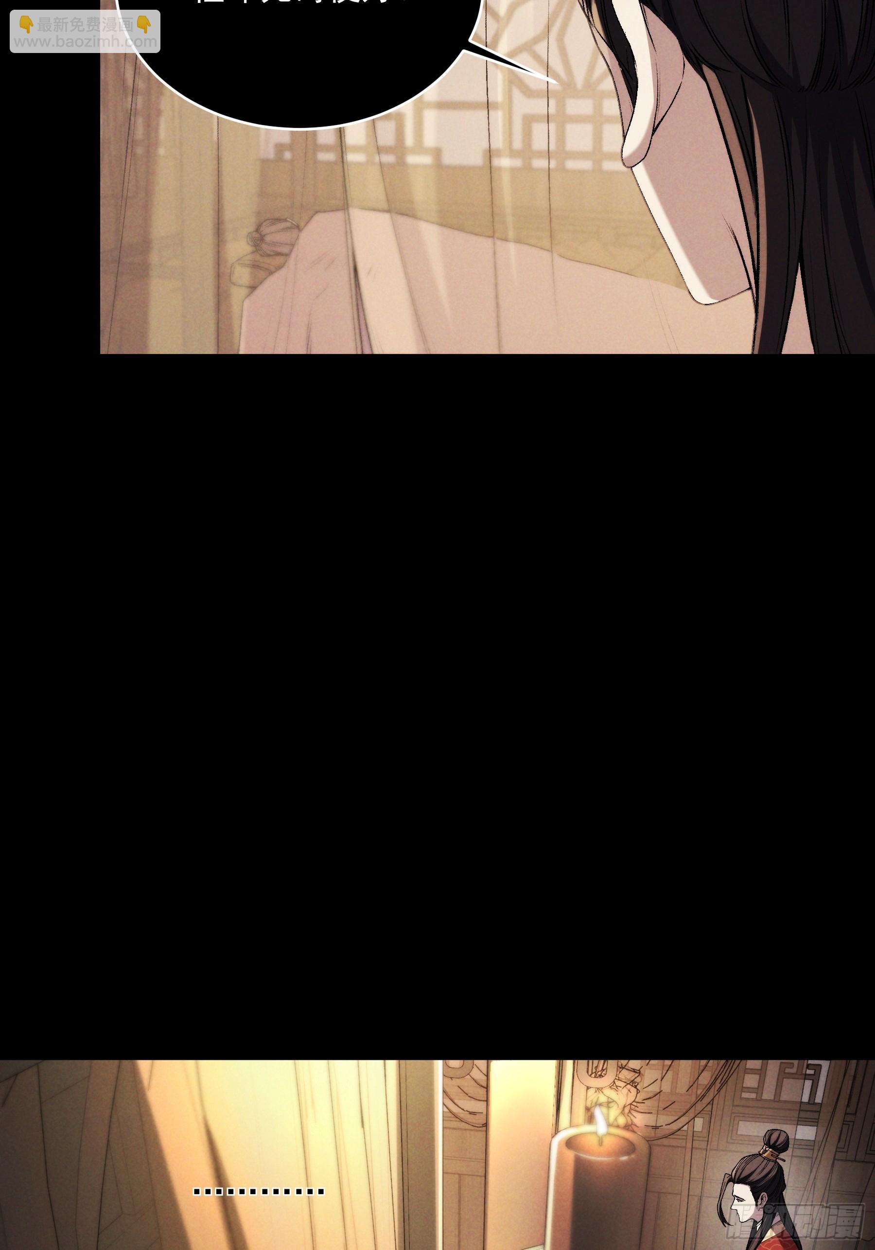 175.老师教的好(1/2)-第174话