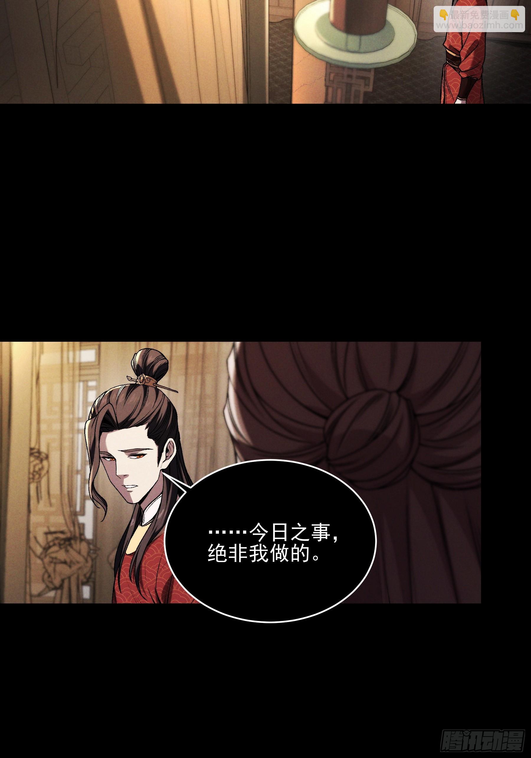 175.老师教的好(1/2)-第174话