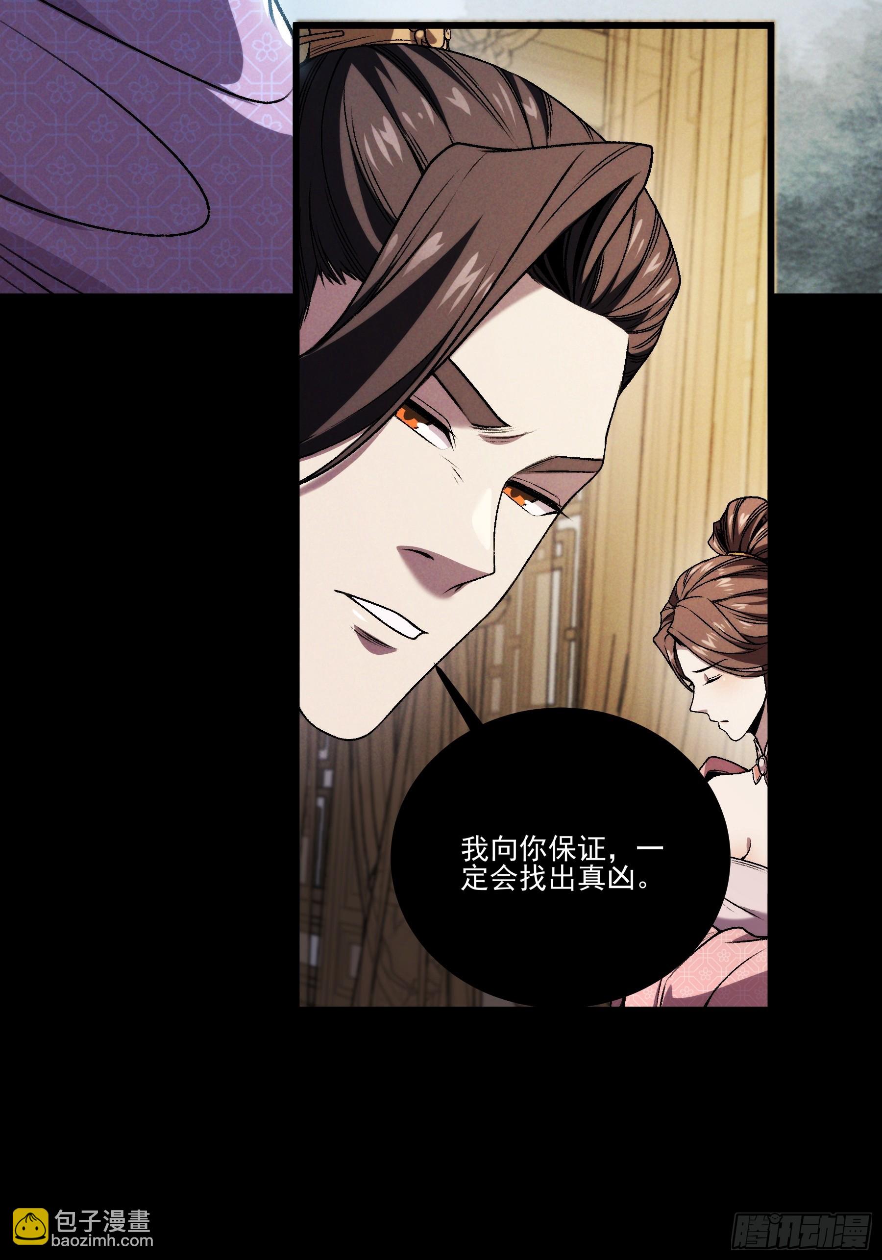 175.老师教的好(1/2)-第174话