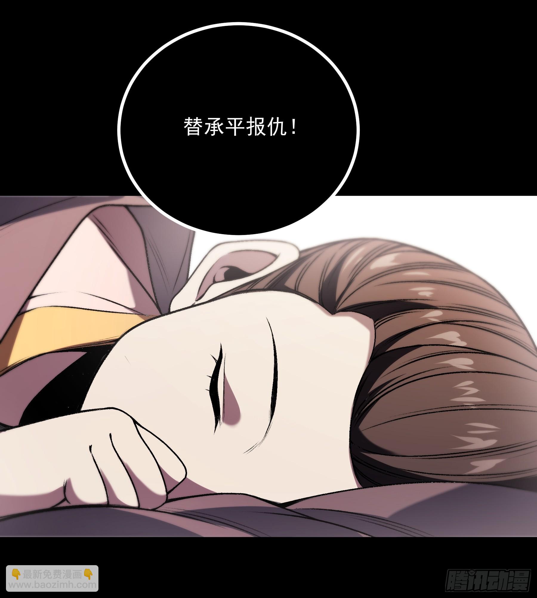 175.老师教的好(1/2)-第174话