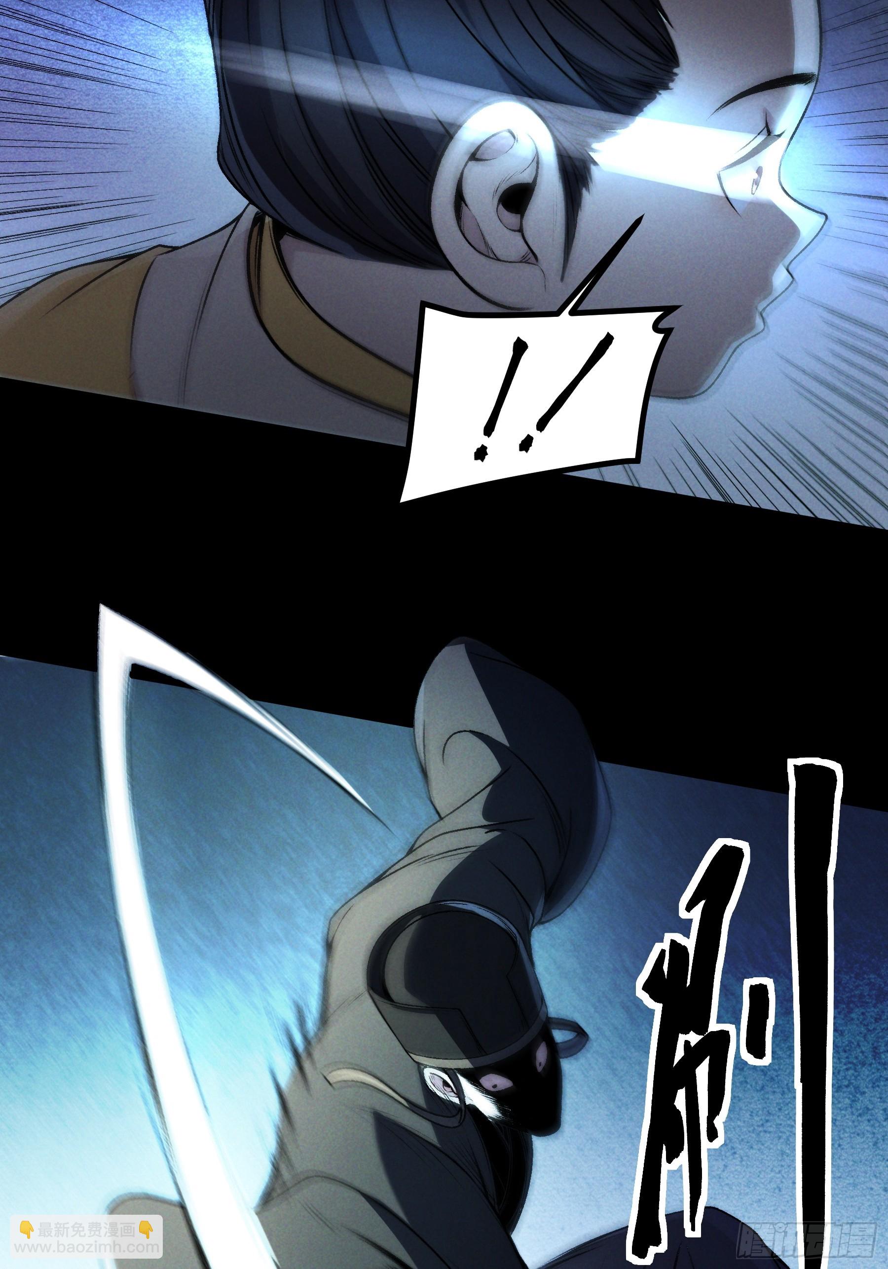 175.老师教的好(1/2)-第174话