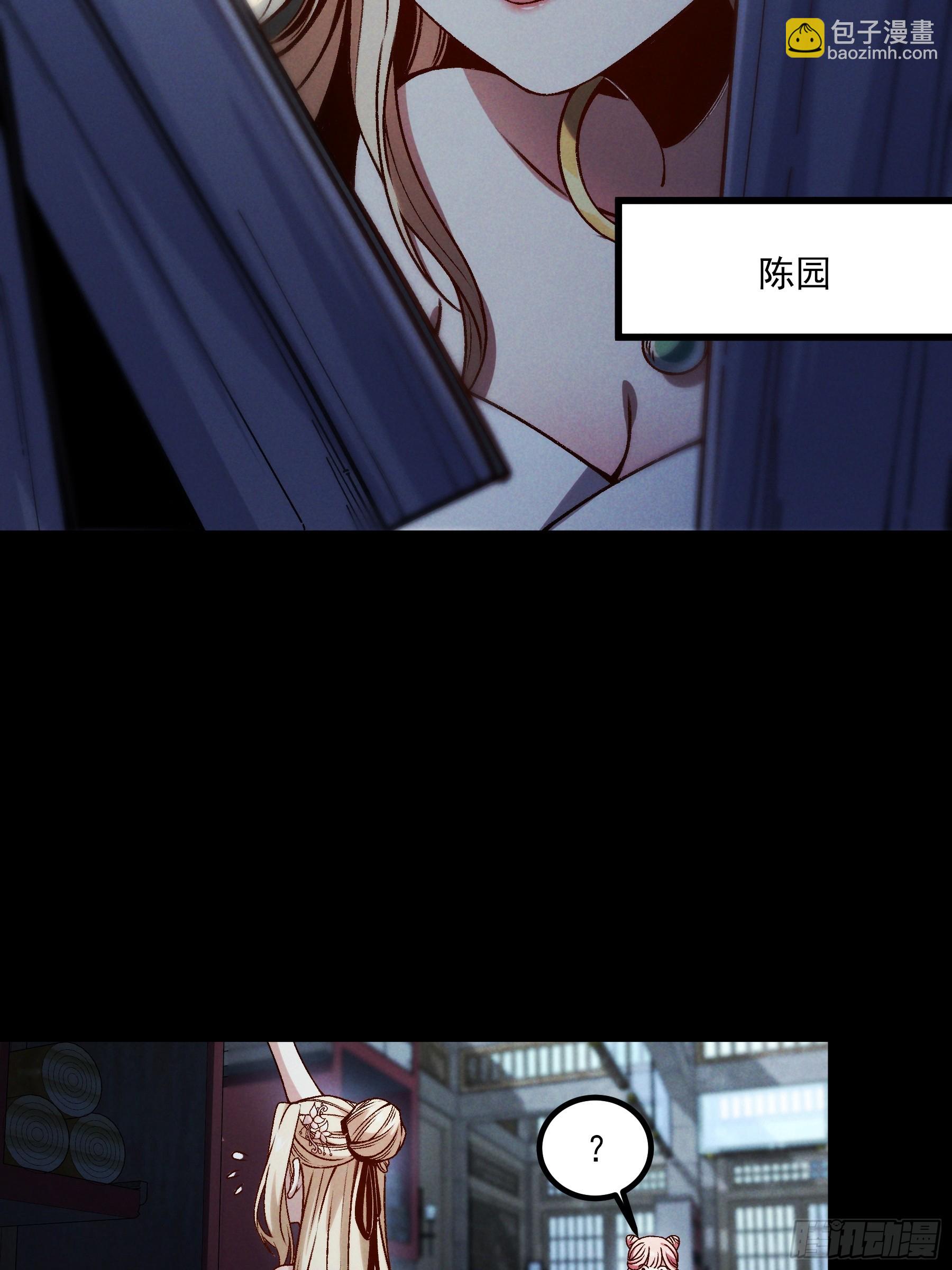 175.老师教的好(1/2)-第174话