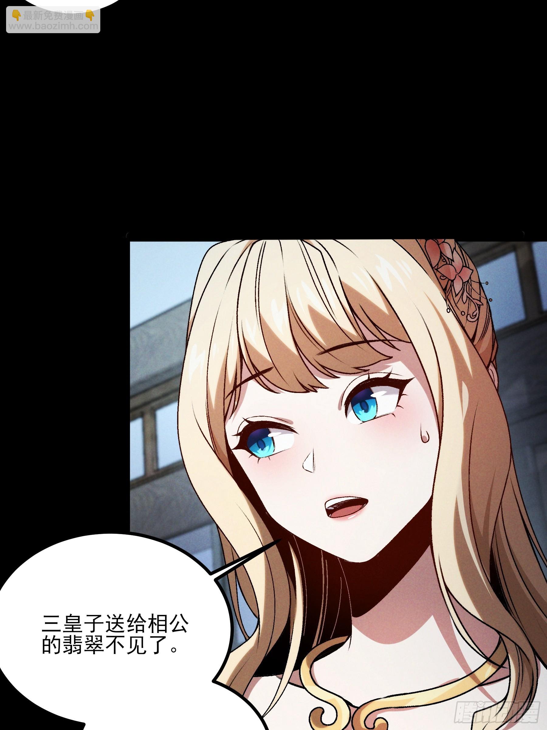 175.老师教的好(1/2)-第174话