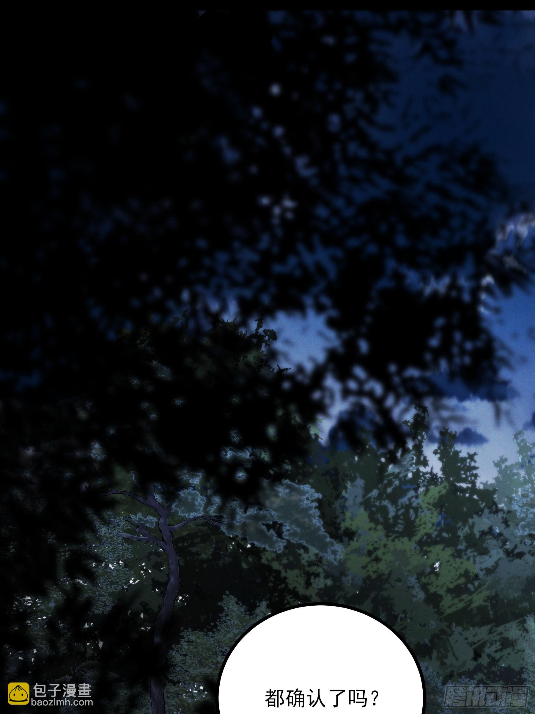 175.老师教的好(1/2)-第174话