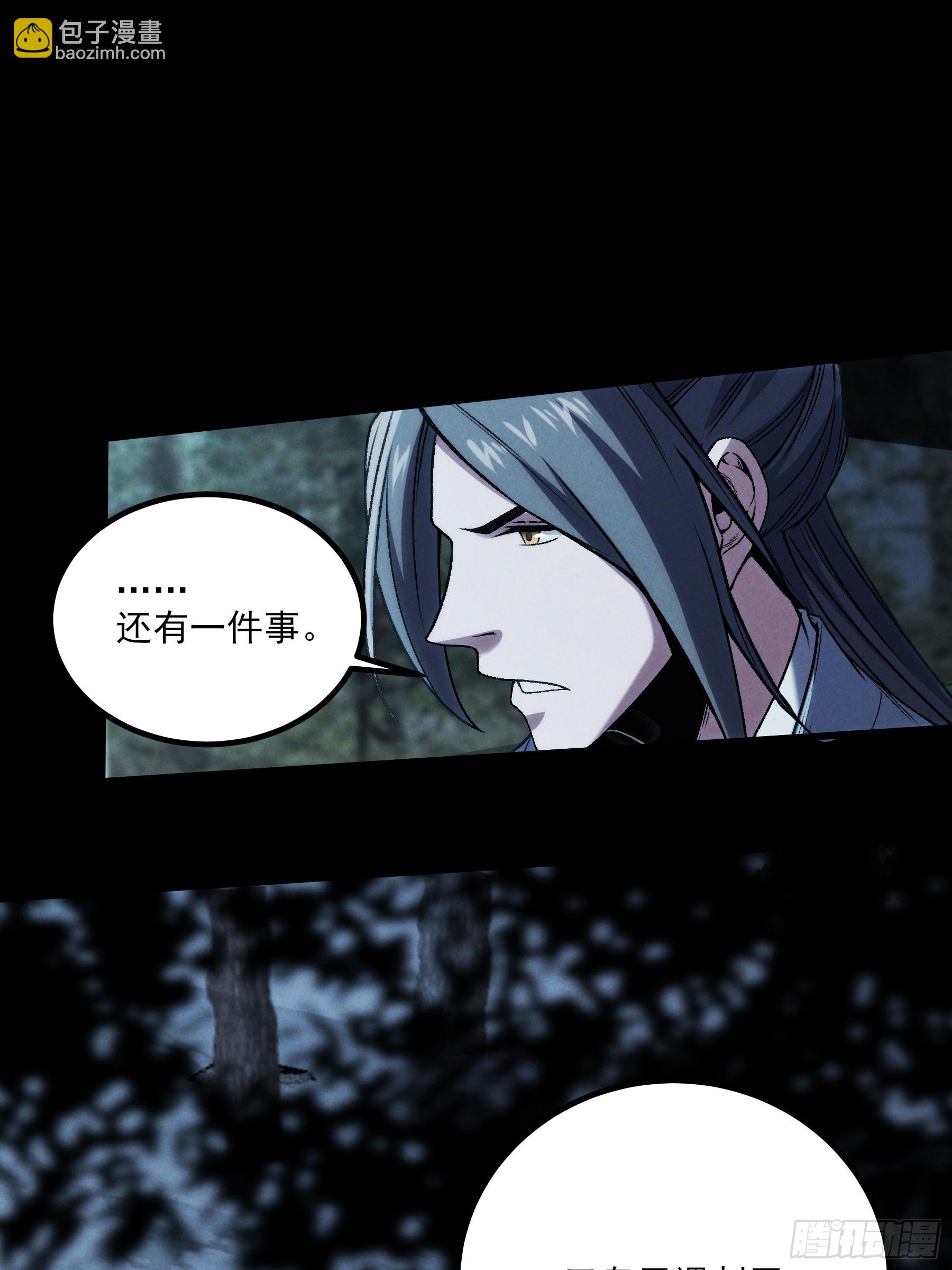 175.老师教的好(1/2)-第174话