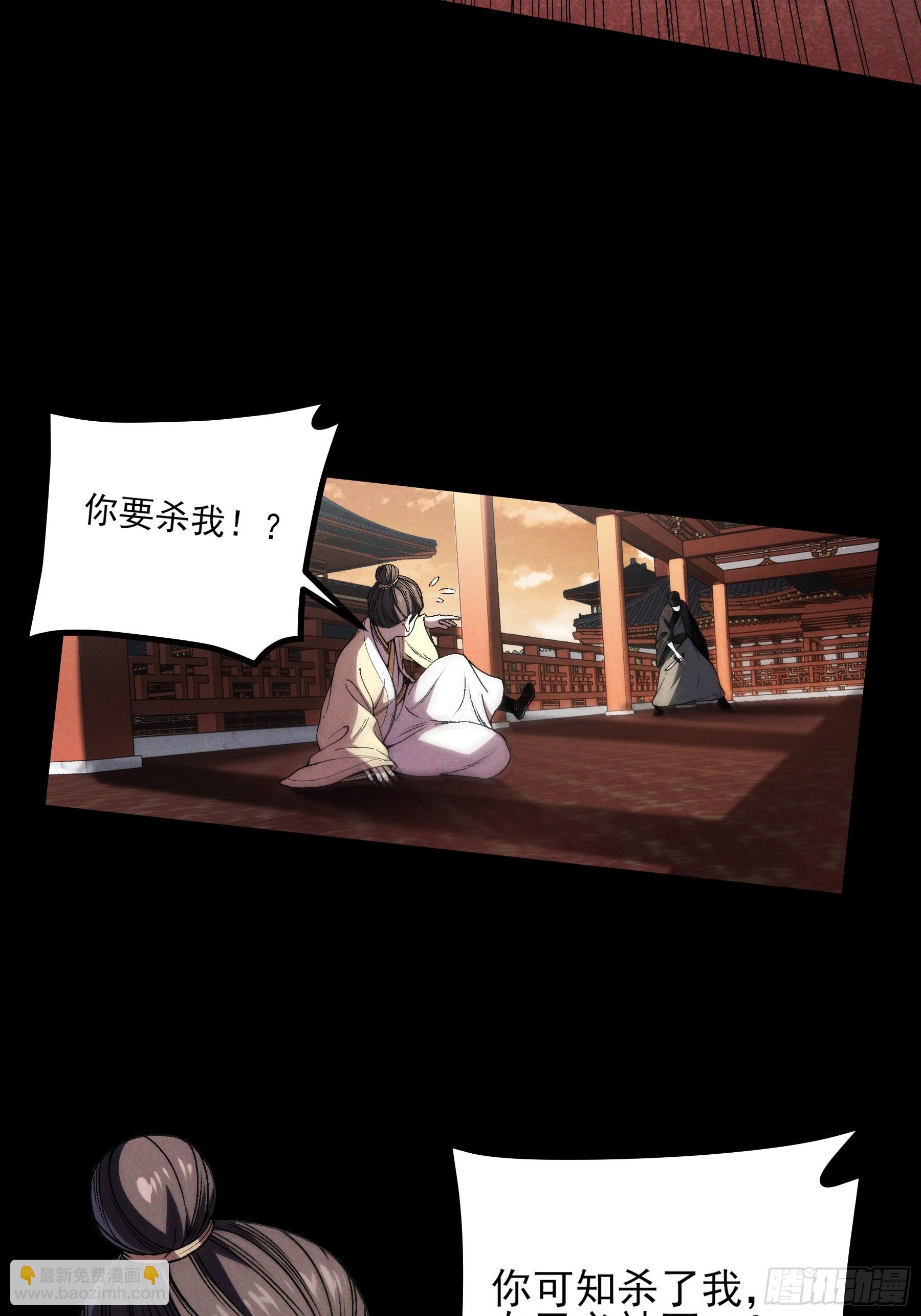 175.老师教的好(1/2)-第174话