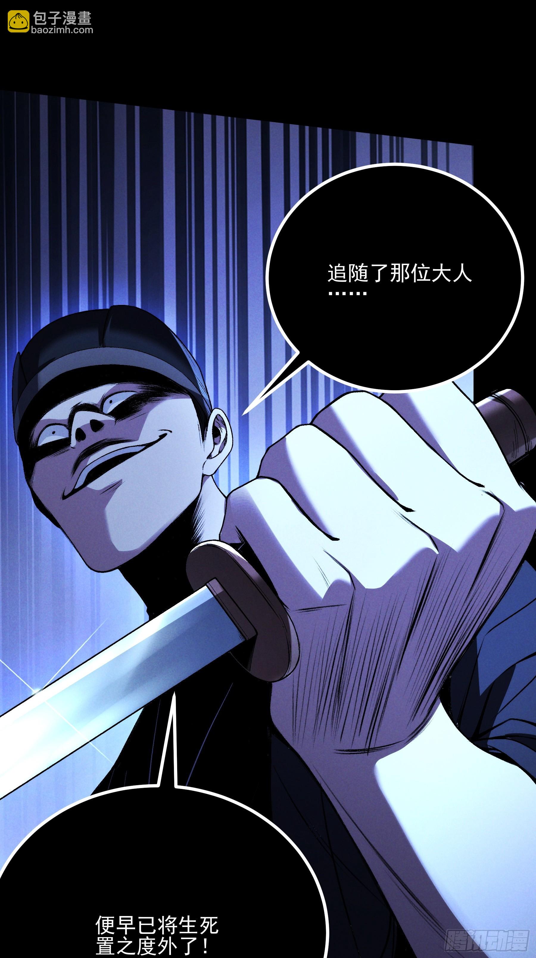 175.老师教的好(1/2)-第174话