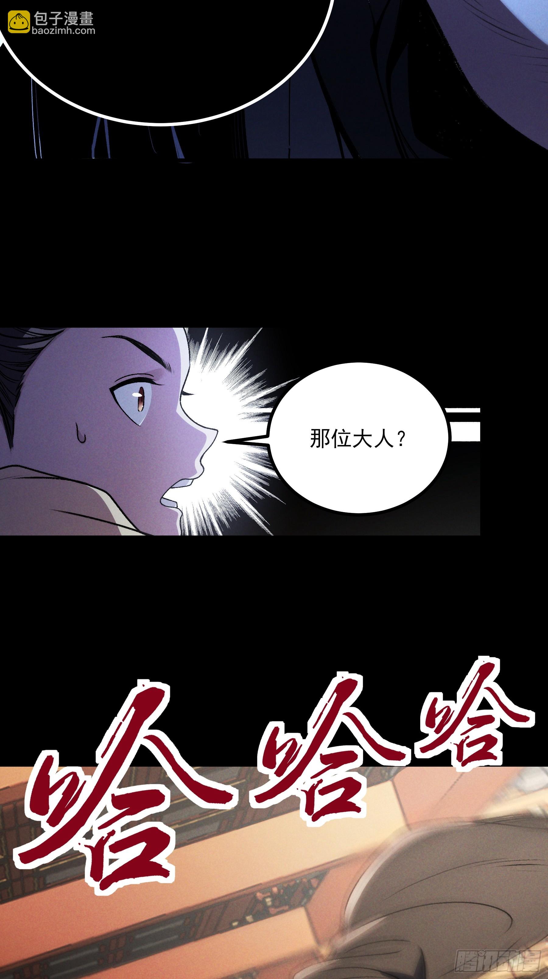 175.老师教的好(1/2)-第174话