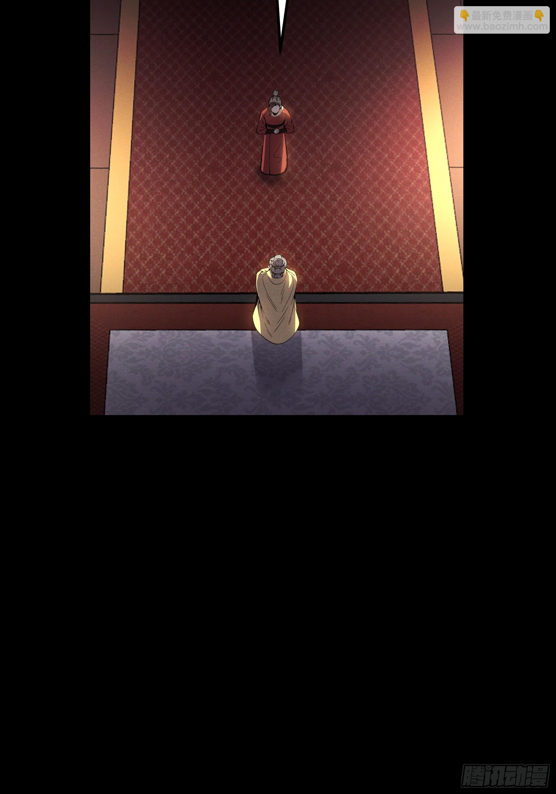 177.先除内患(1/2)-第176话