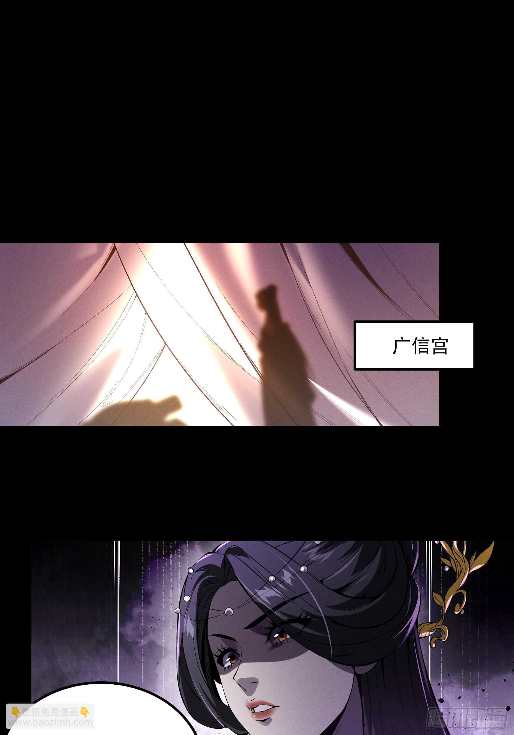 177.先除内患(1/2)-第176话