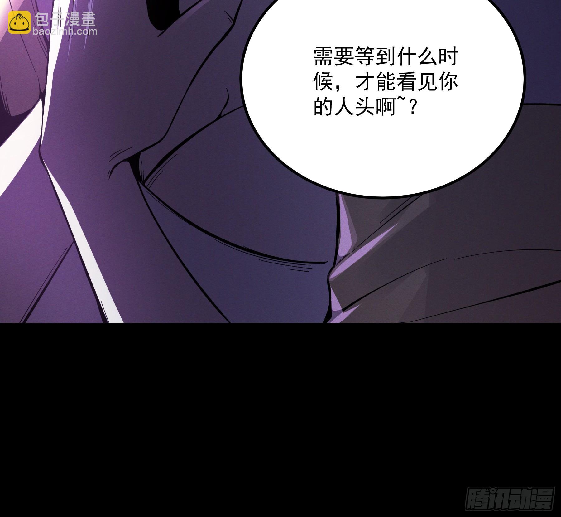 177.先除内患(1/2)-第176话