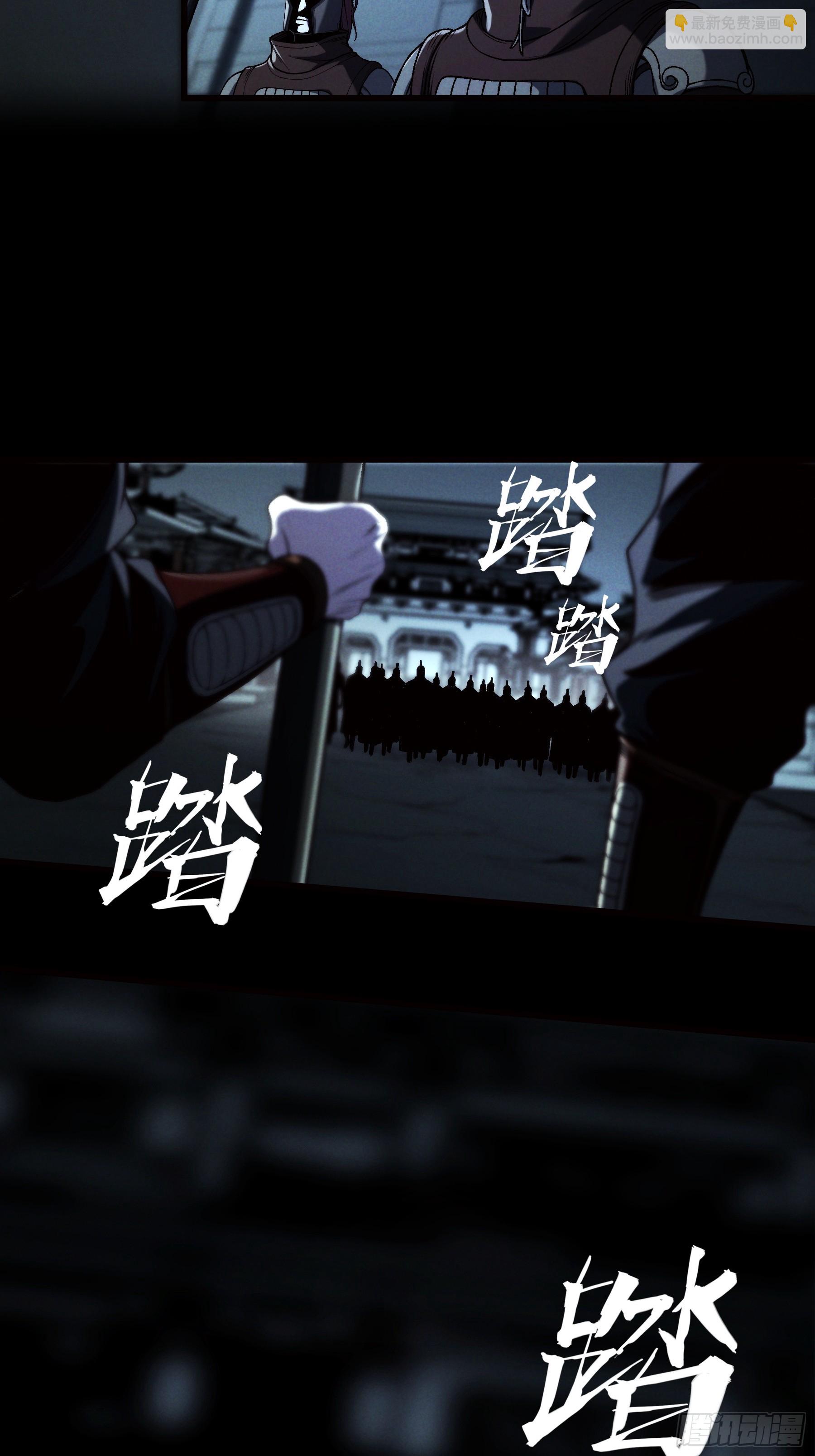 177.先除内患(1/2)-第176话