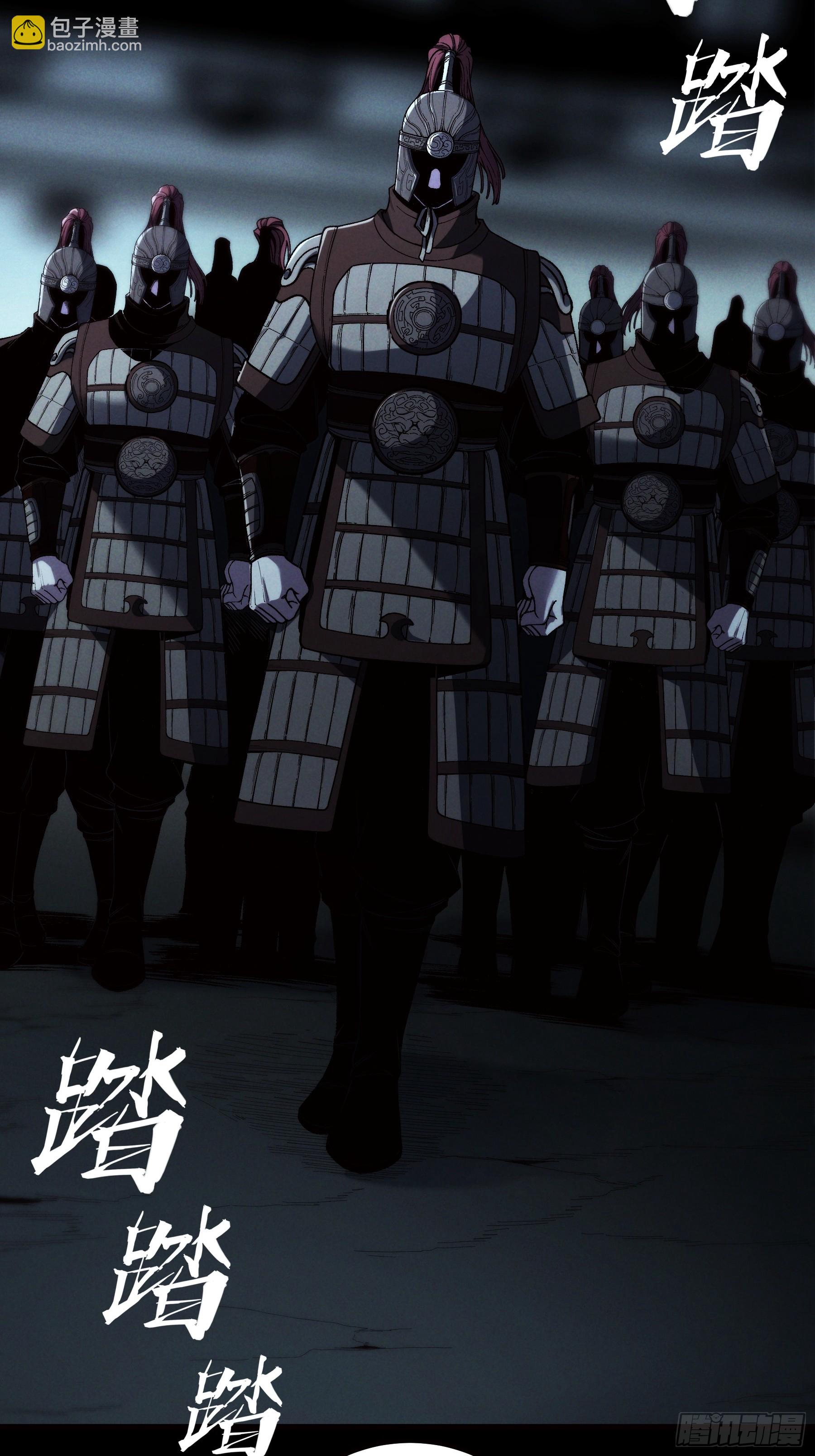 177.先除内患(1/2)-第176话