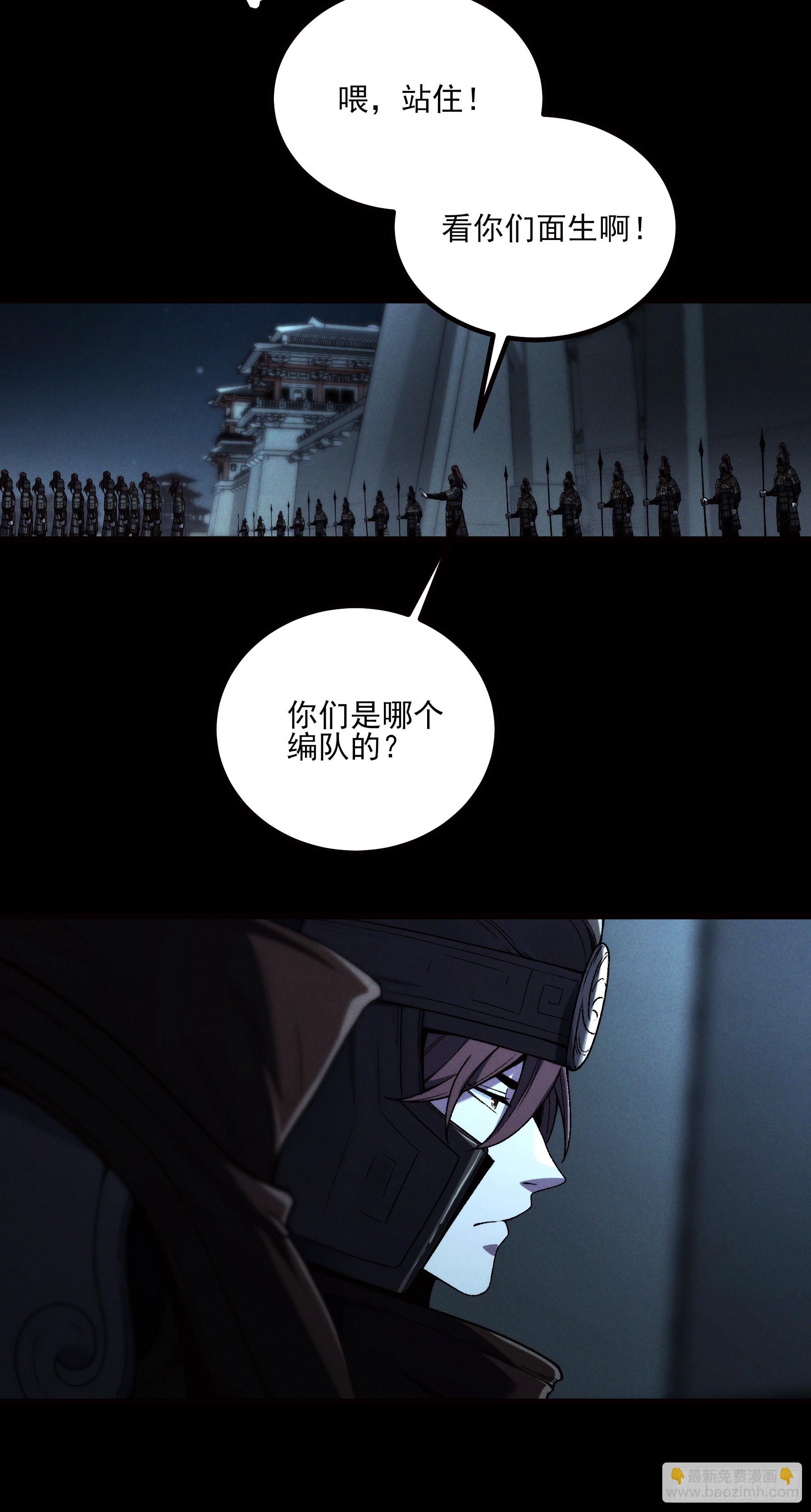 177.先除内患(1/2)-第176话