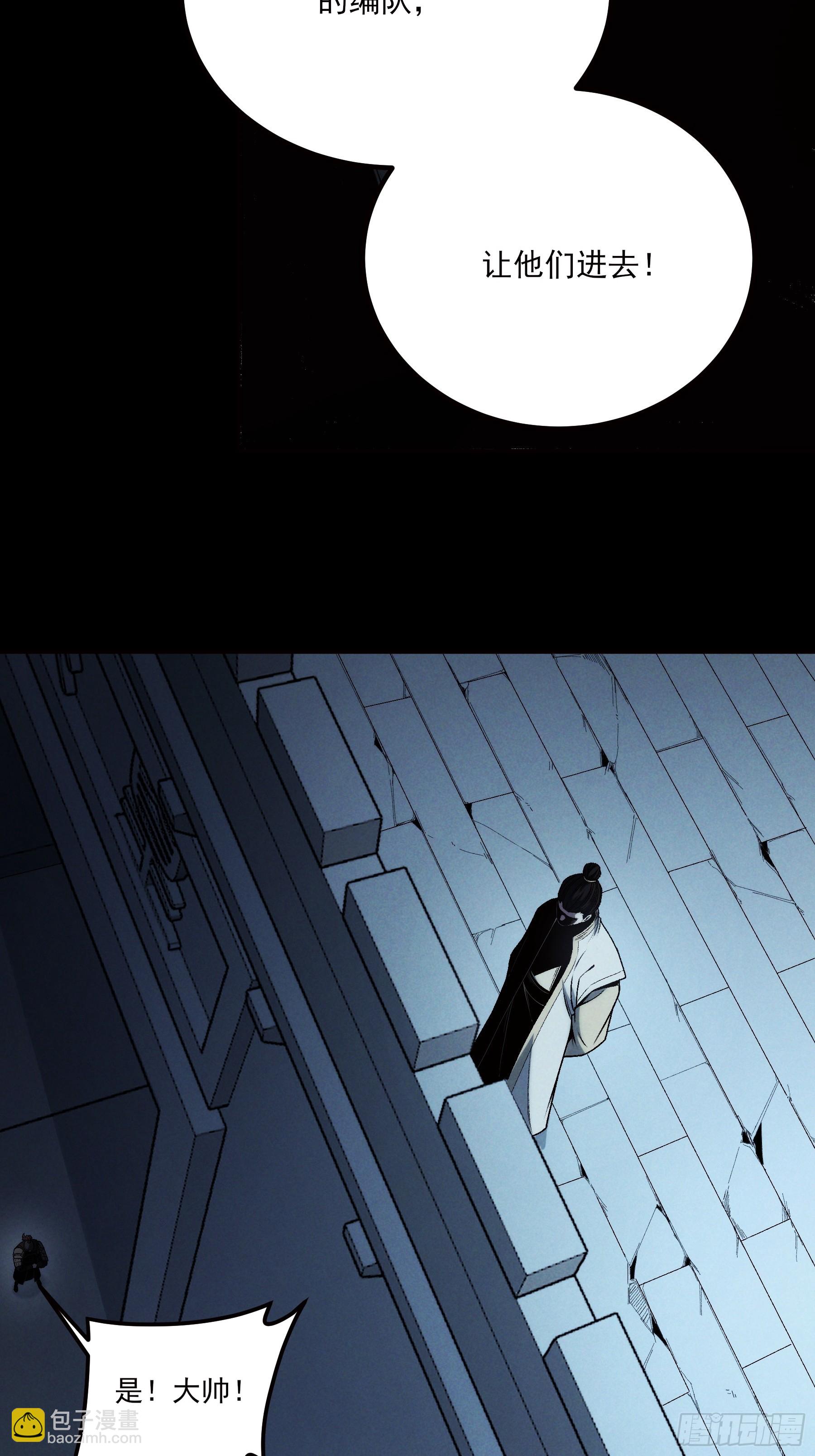 177.先除内患(1/2)-第176话