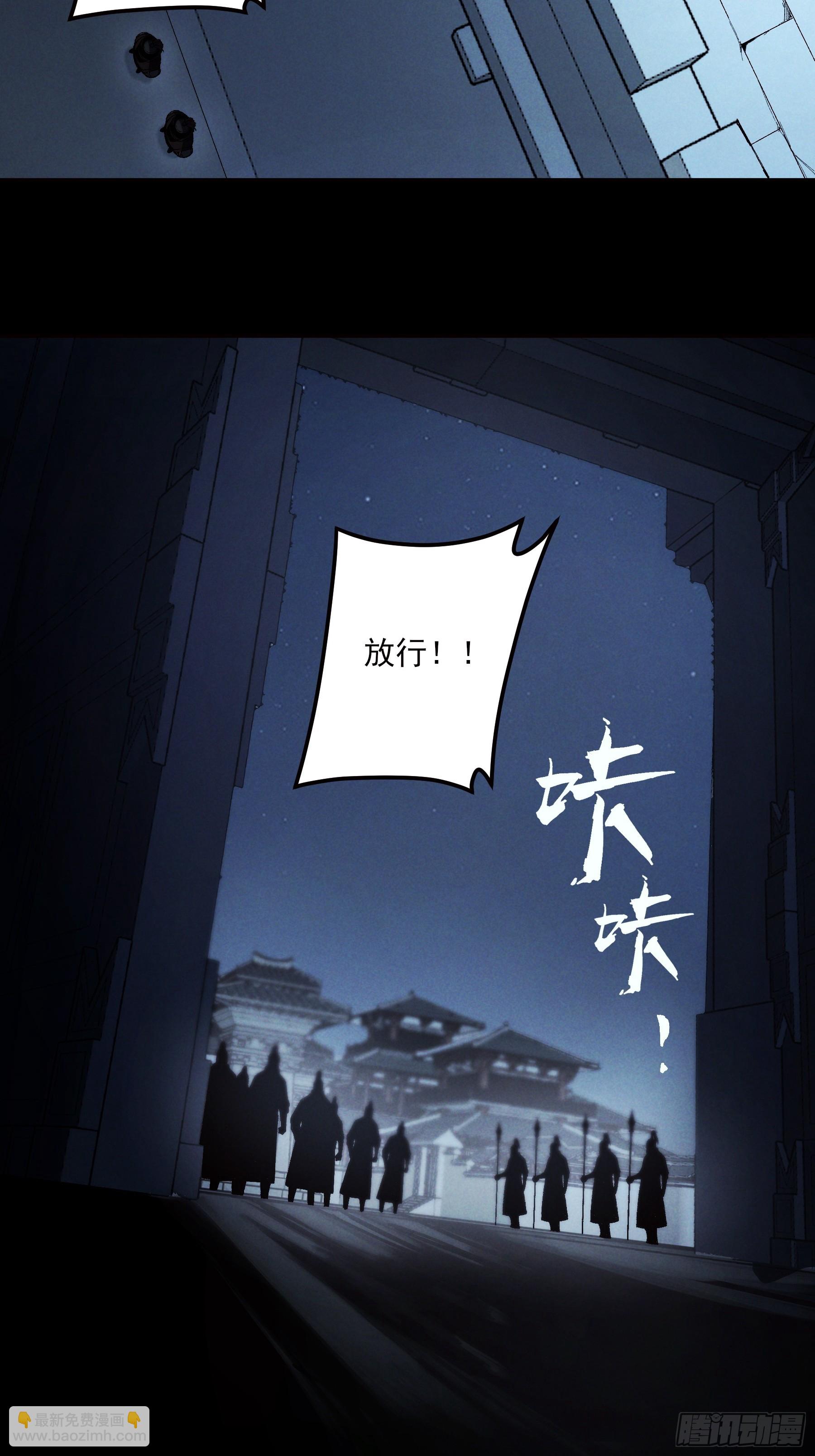 177.先除内患(1/2)-第176话