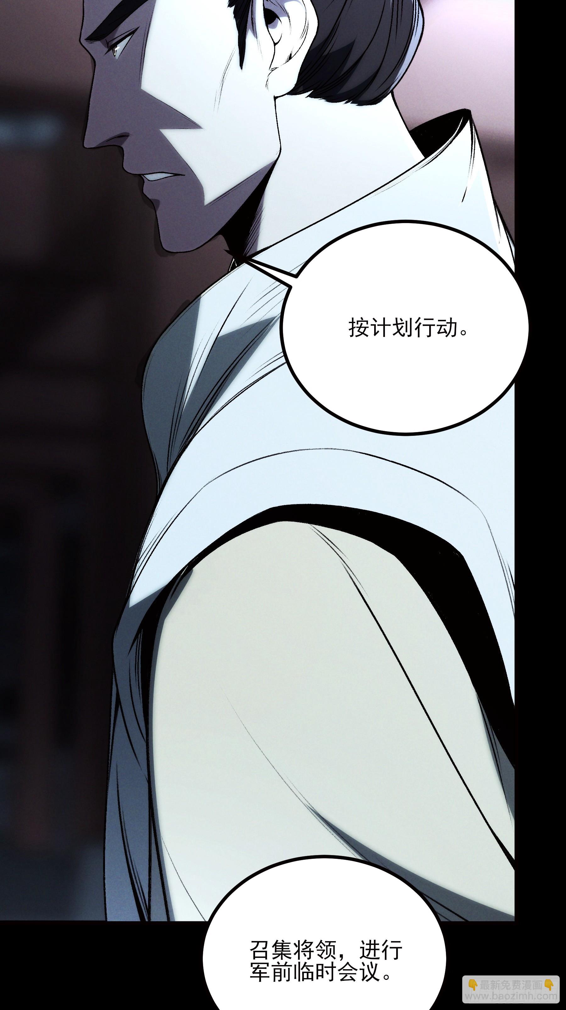 177.先除内患(1/2)-第176话