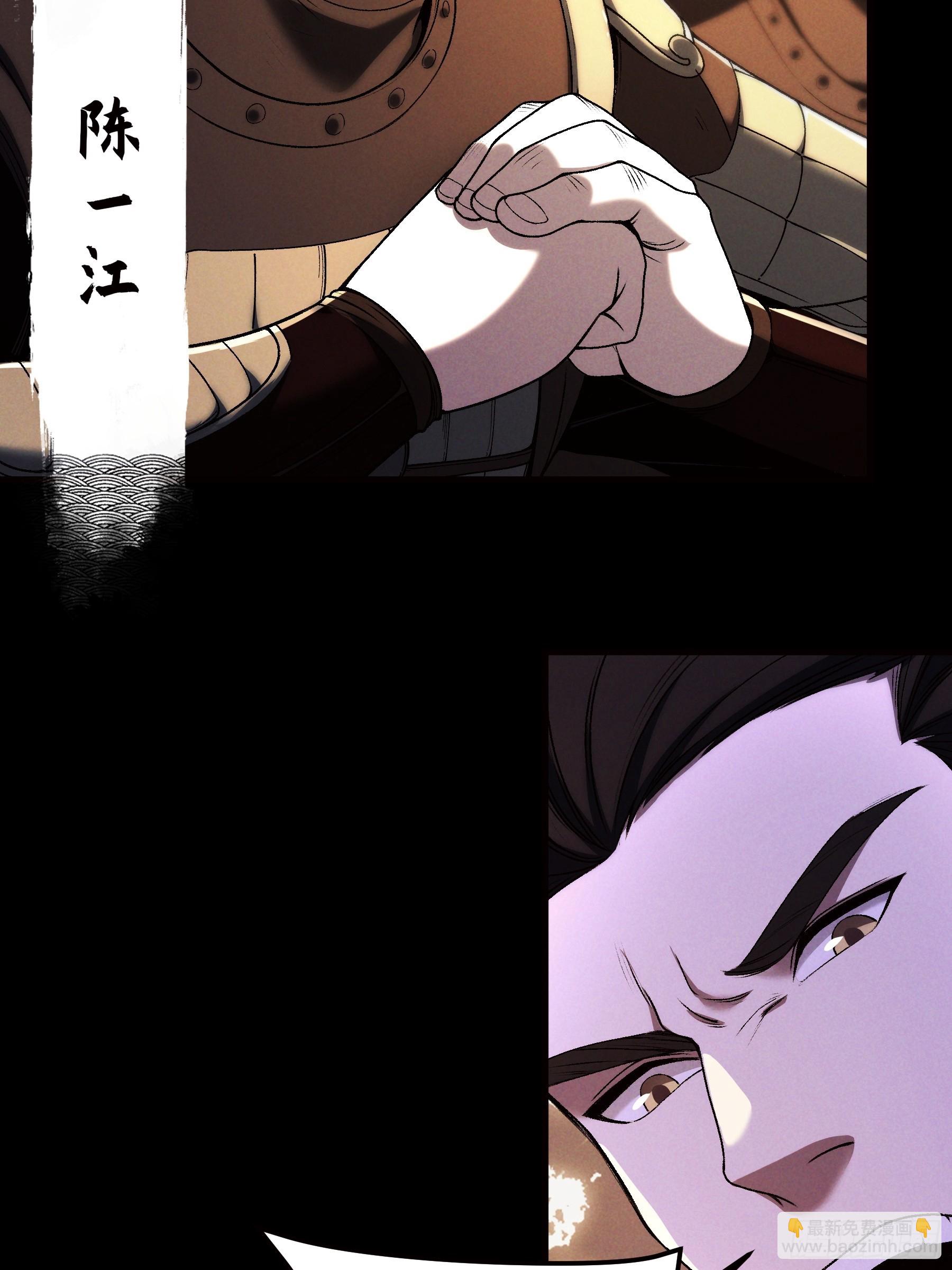 177.先除内患(1/2)-第176话