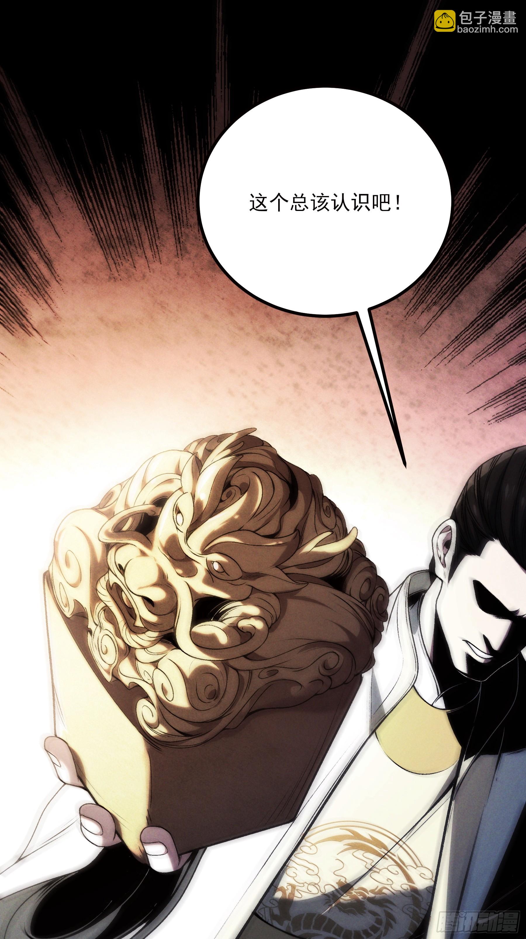 177.先除内患(1/2)-第176话