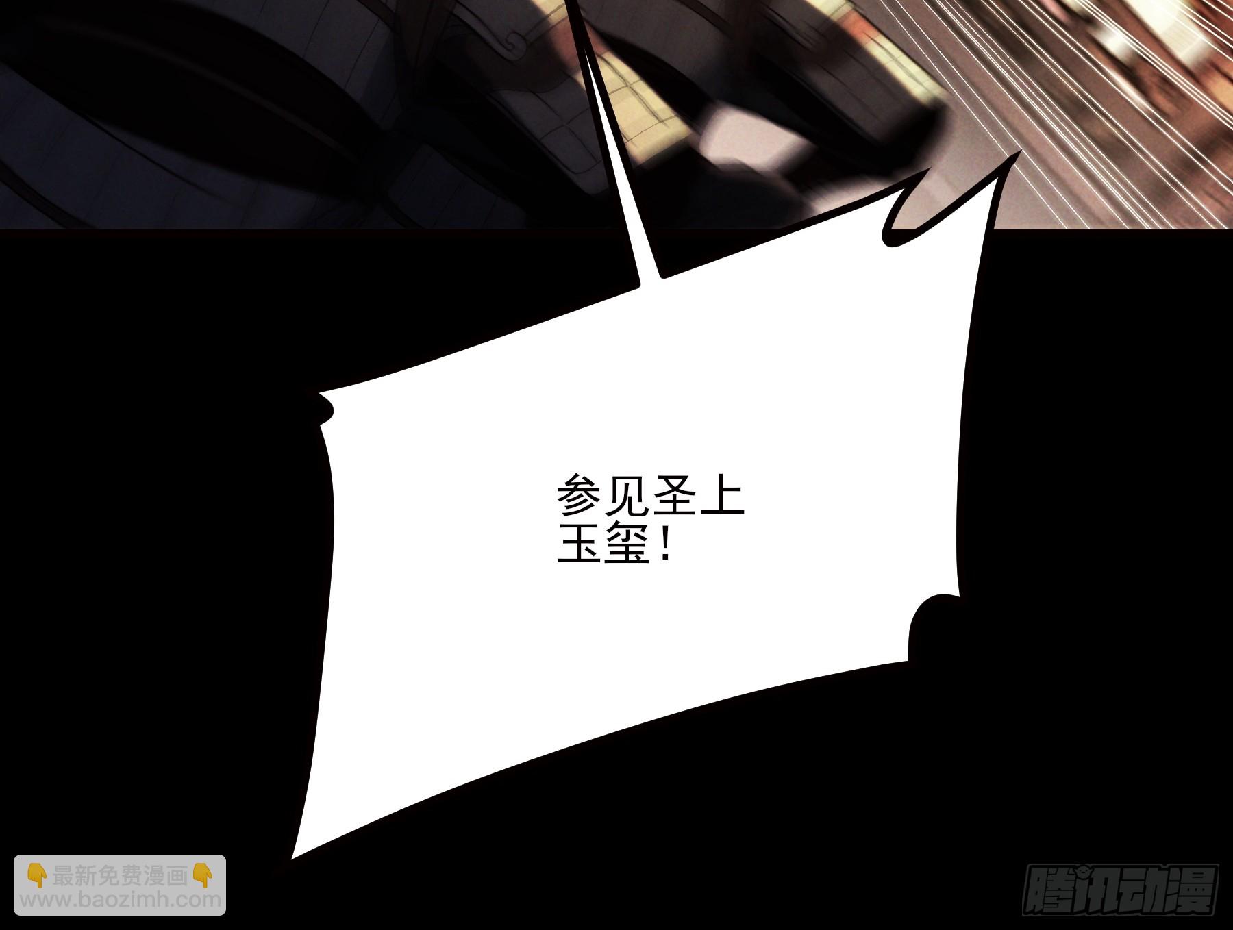 177.先除内患(1/2)-第176话