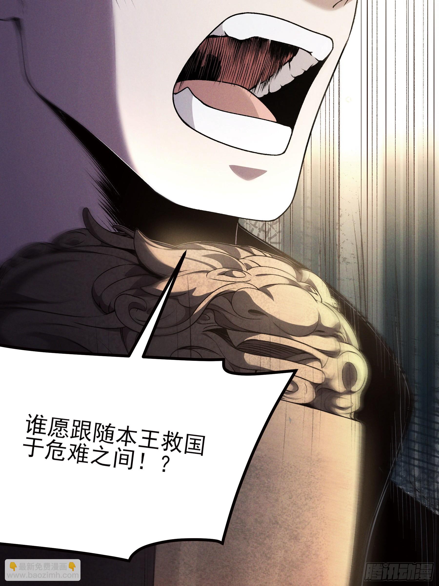 177.先除内患(1/2)-第176话