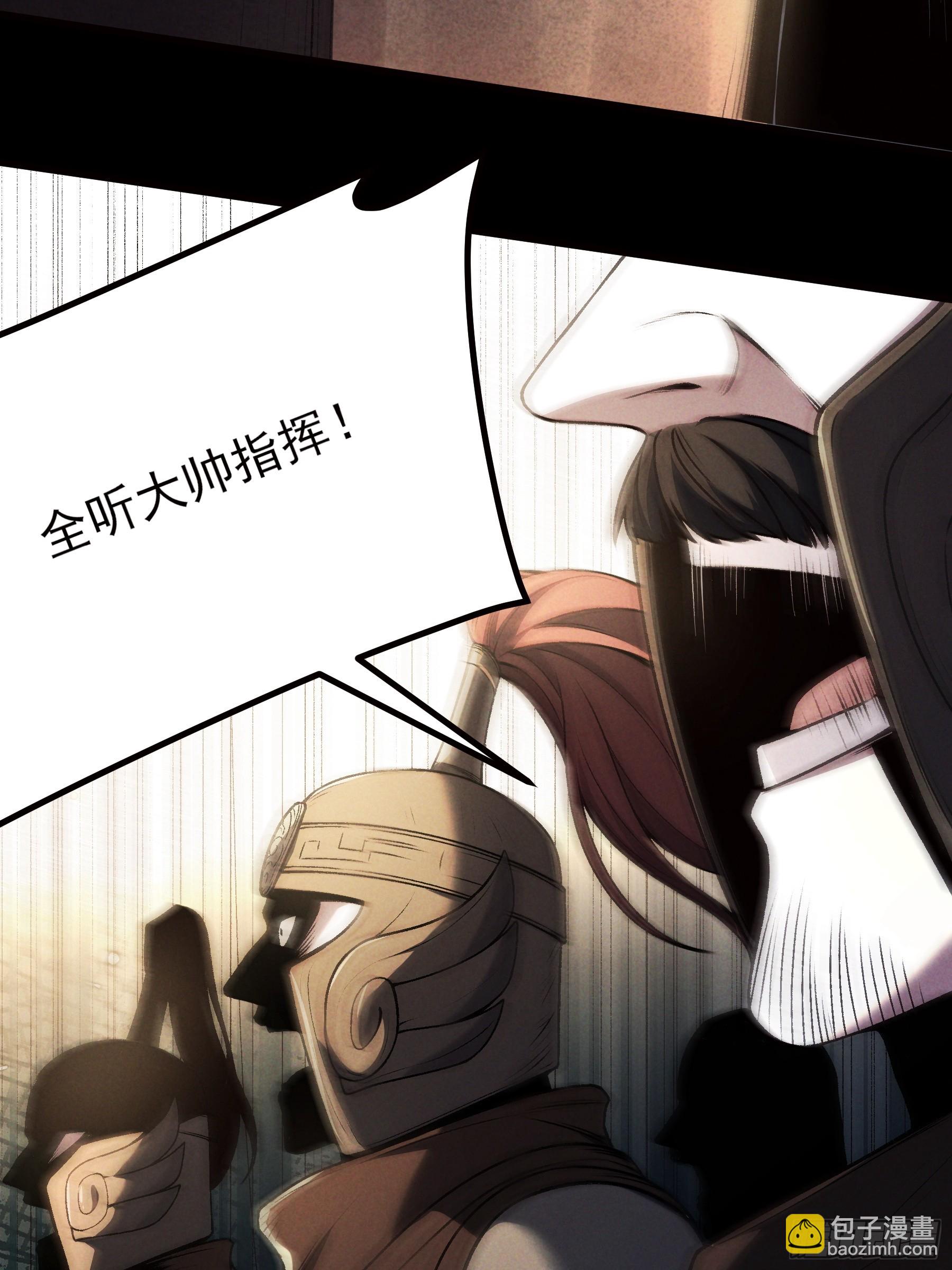 177.先除内患(1/2)-第176话