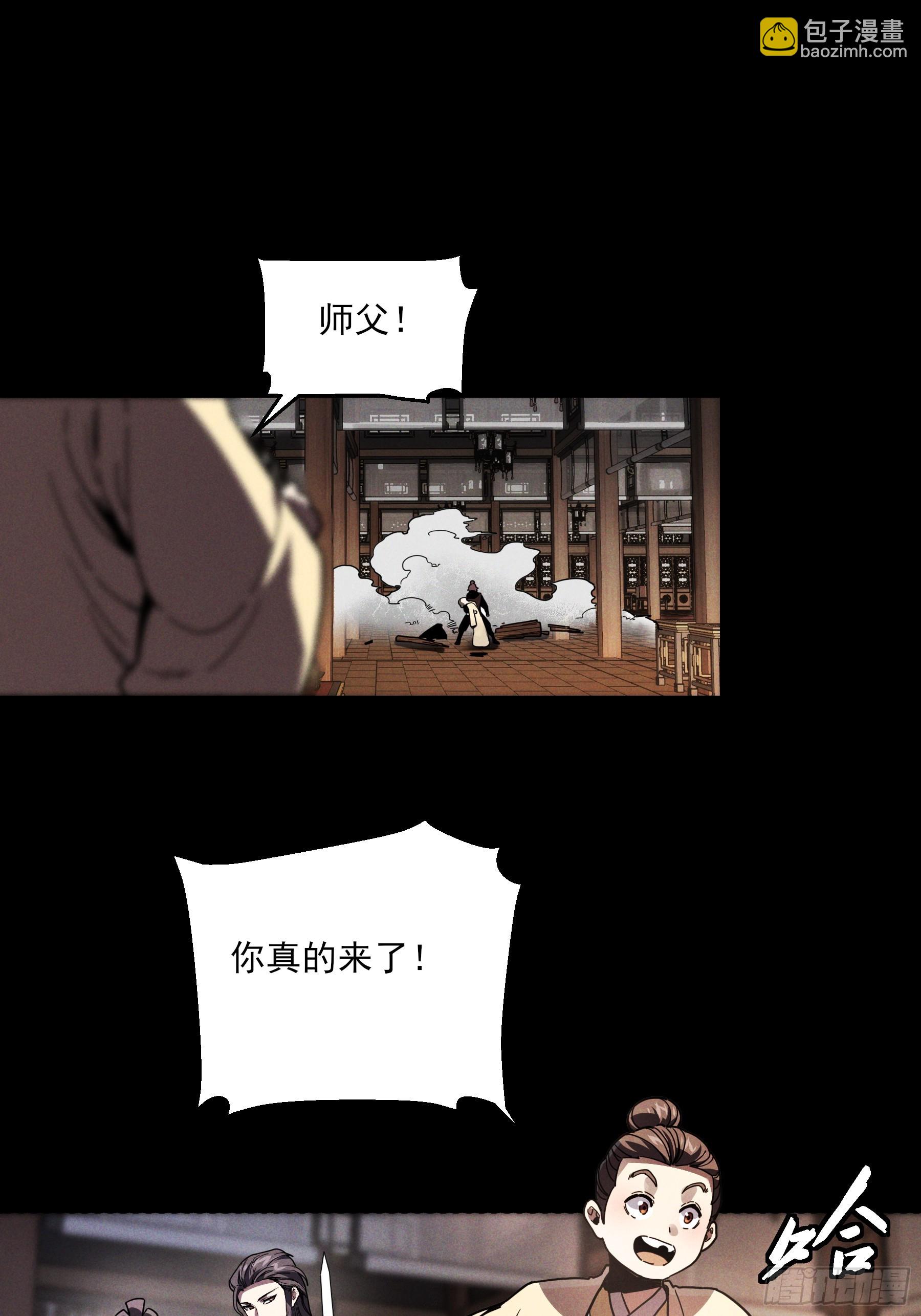 179.刺杀老佛爷(1/2)-第178话