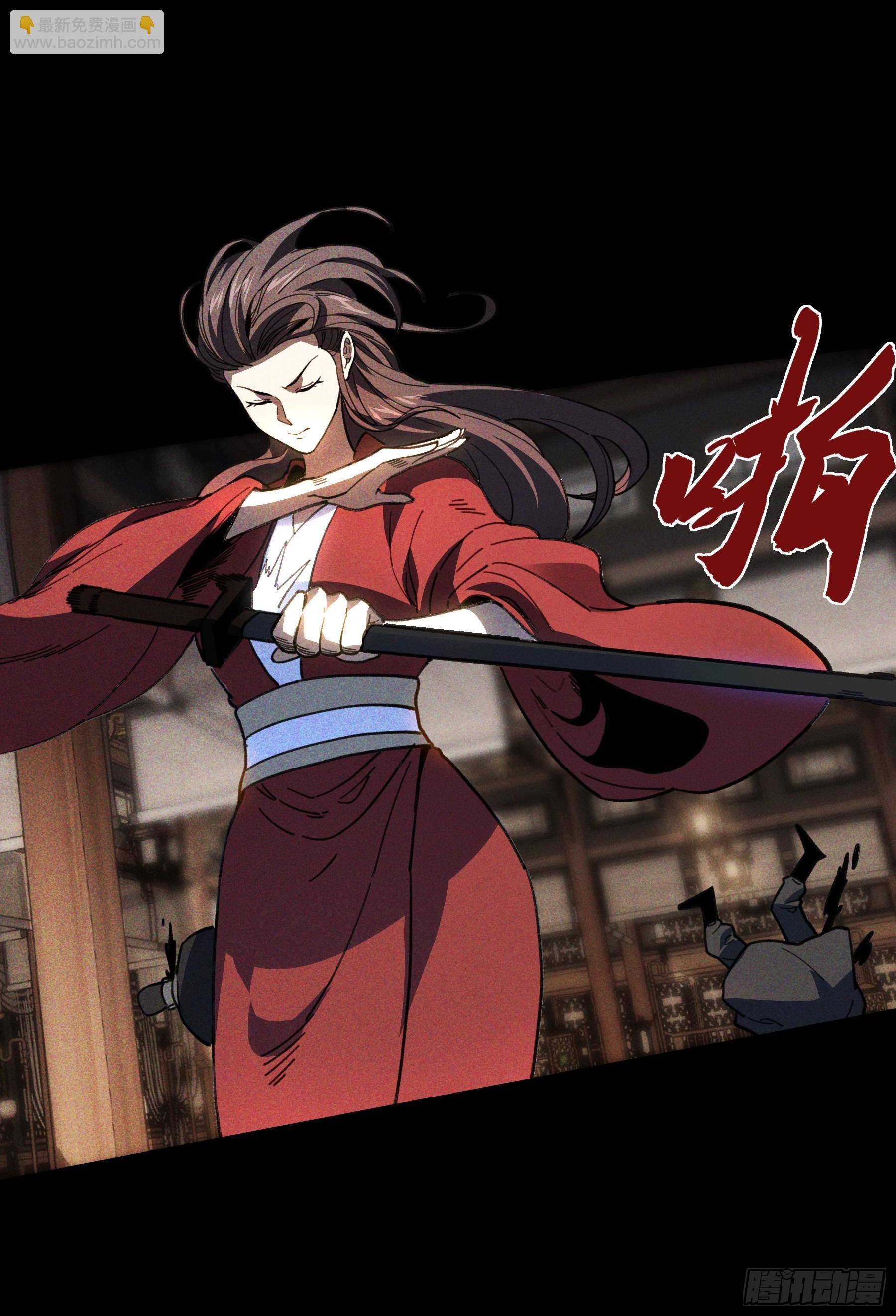 179.刺杀老佛爷(1/2)-第178话