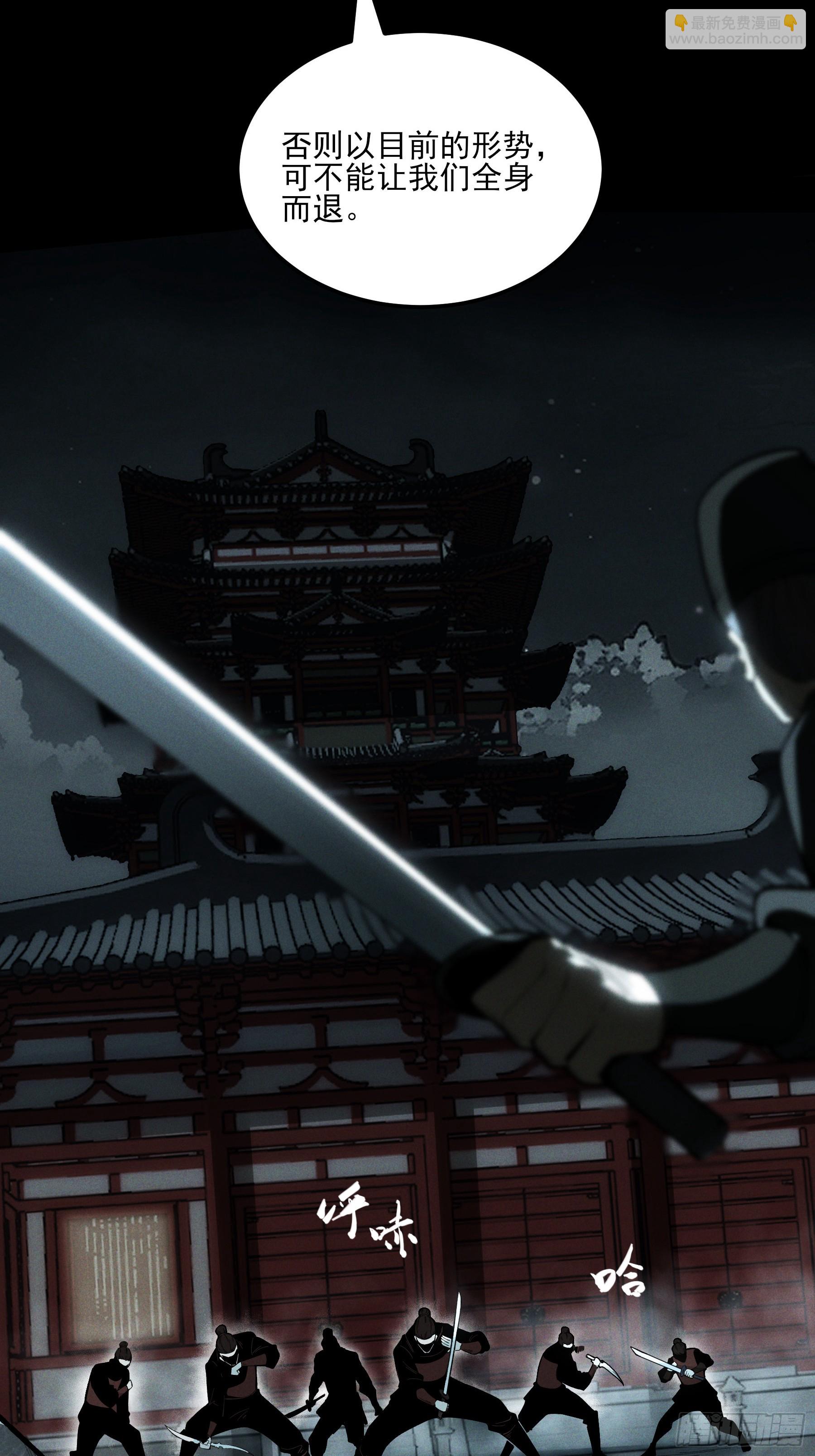 179.刺杀老佛爷(1/2)-第178话