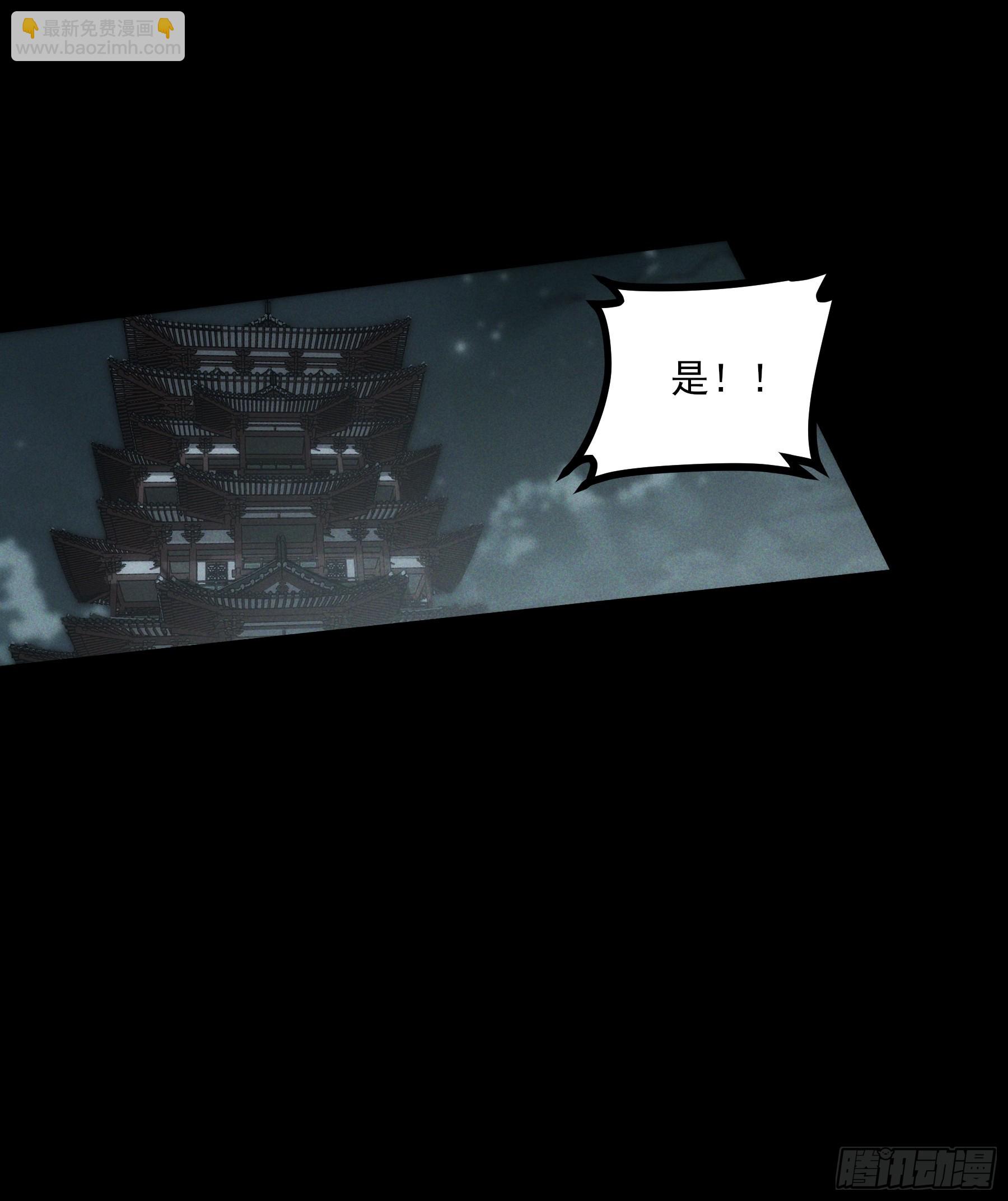 179.刺杀老佛爷(1/2)-第178话