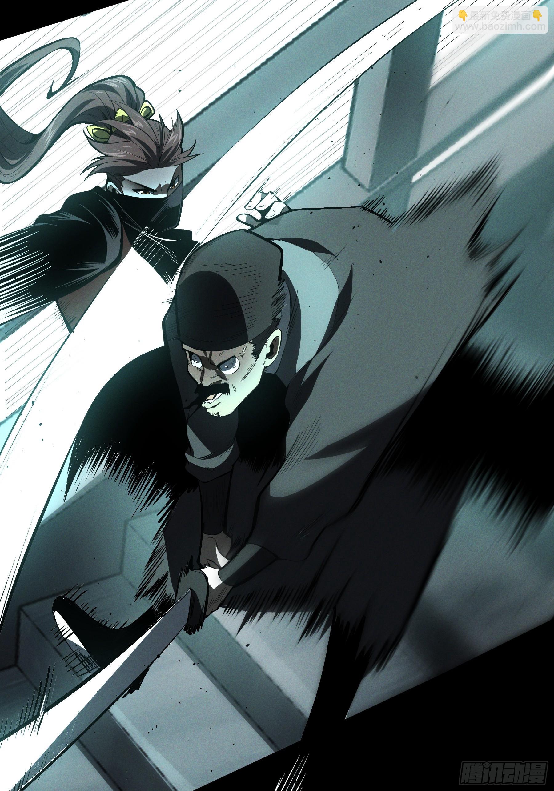 179.刺杀老佛爷(1/2)-第178话