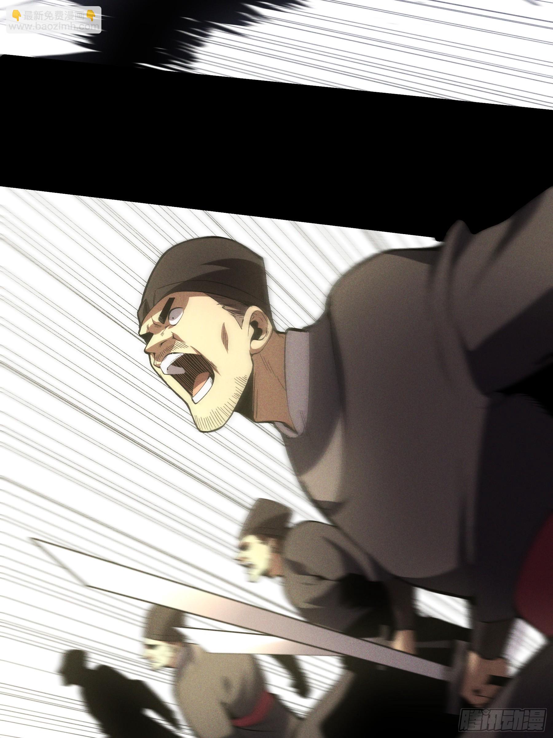 179.刺杀老佛爷(1/2)-第178话