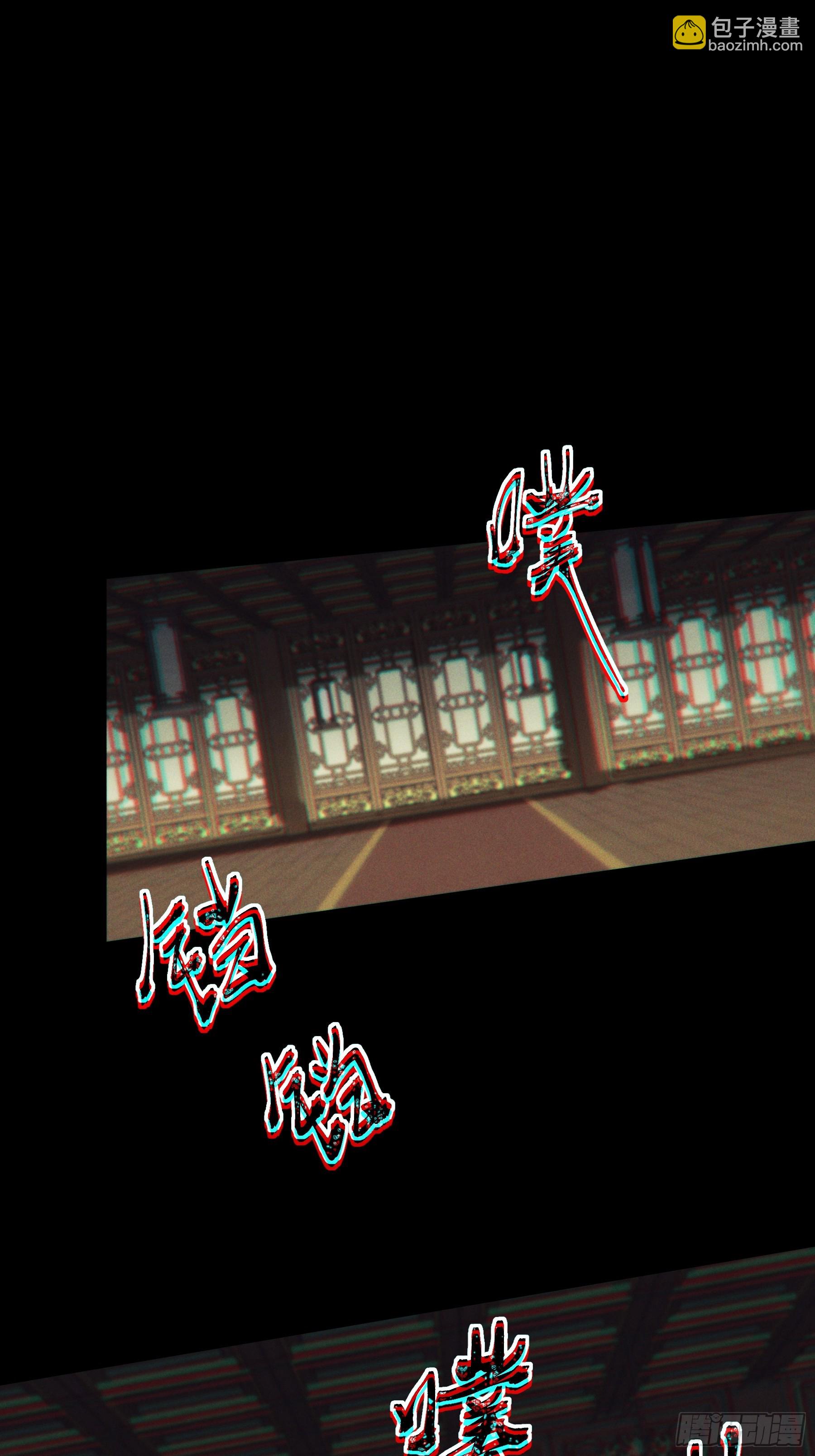 179.刺杀老佛爷(1/2)-第178话