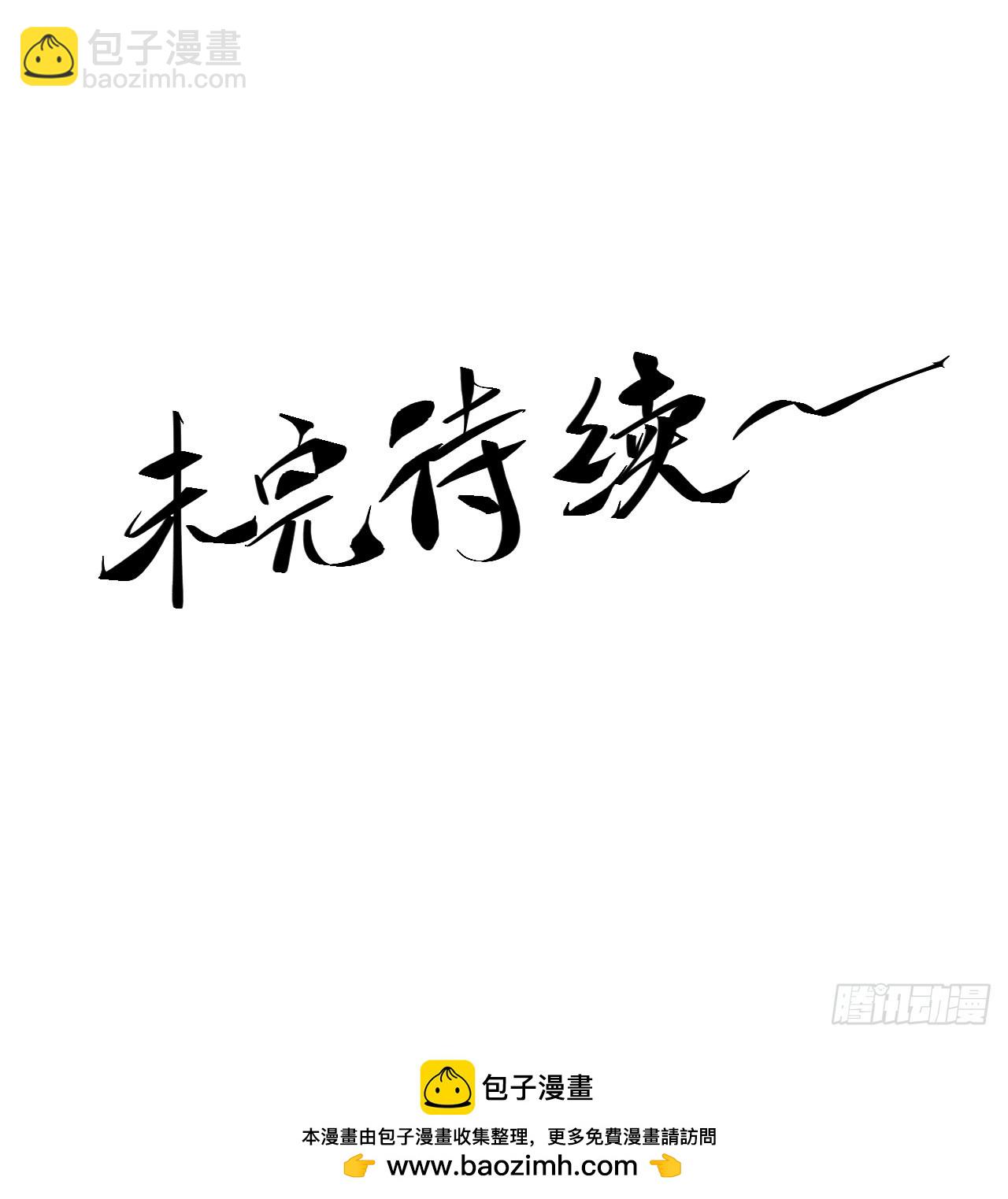 179.刺杀老佛爷(1/2)-第178话