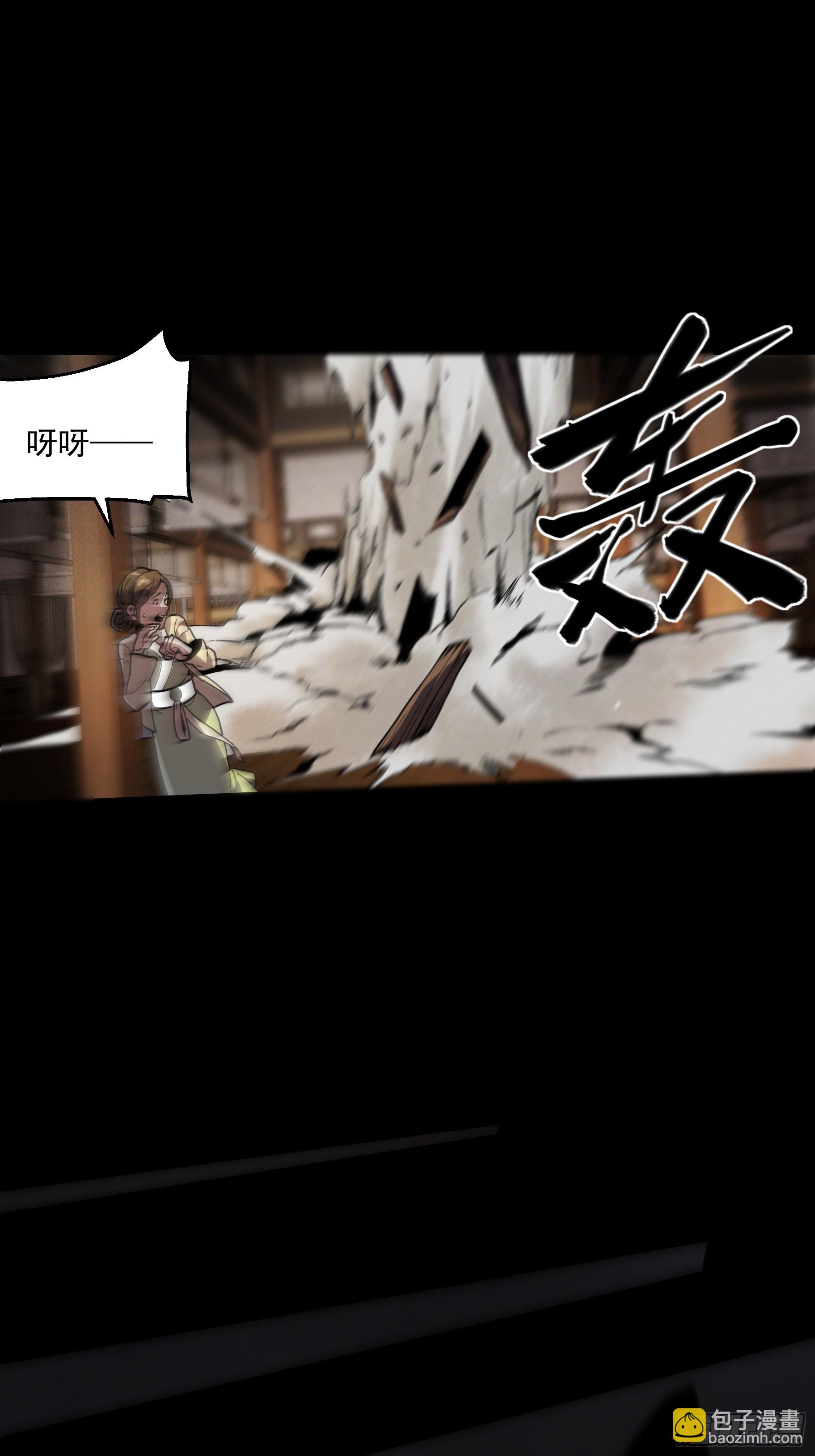 179.刺杀老佛爷(1/2)-第178话