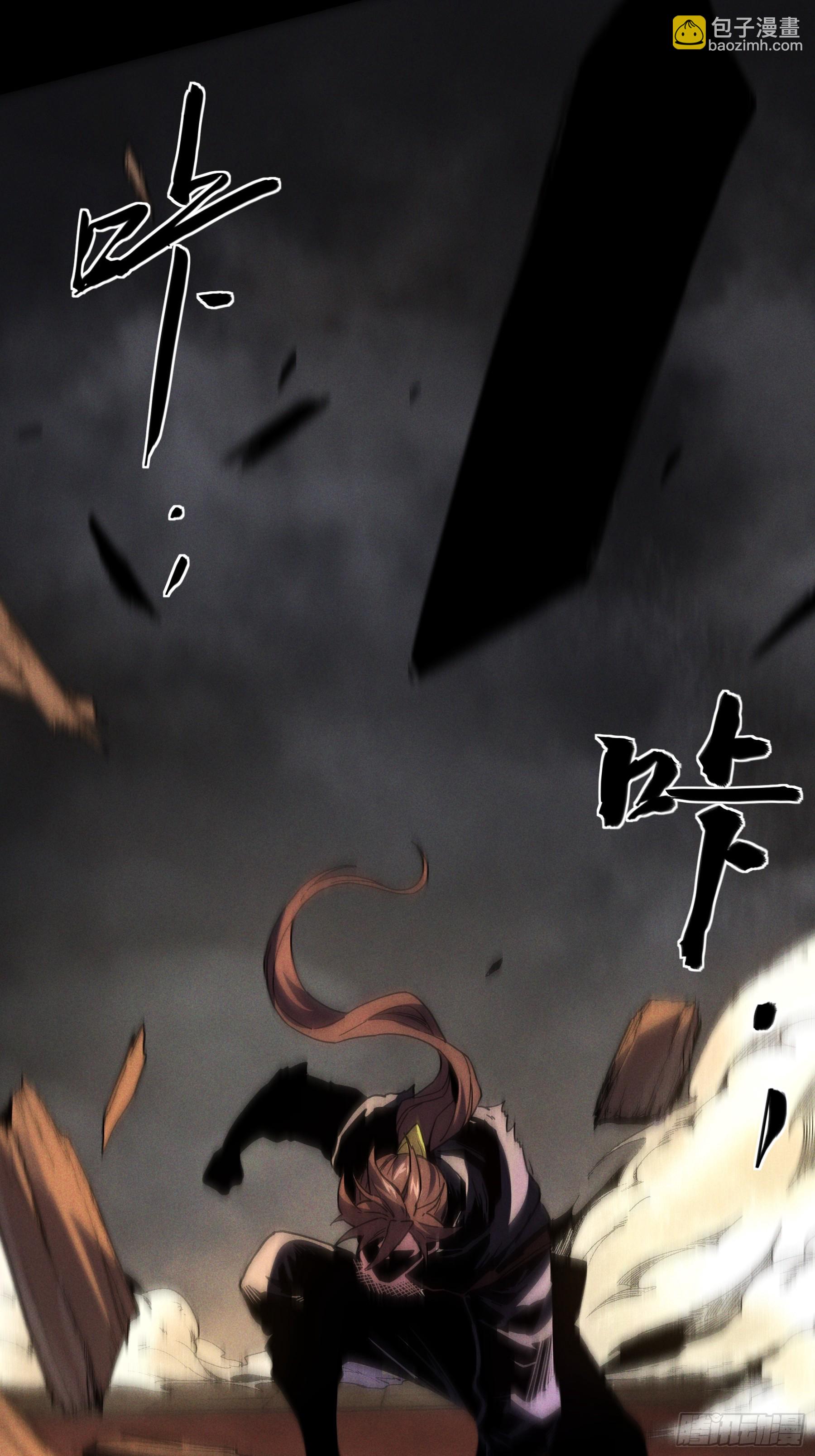 179.刺杀老佛爷(1/2)-第178话