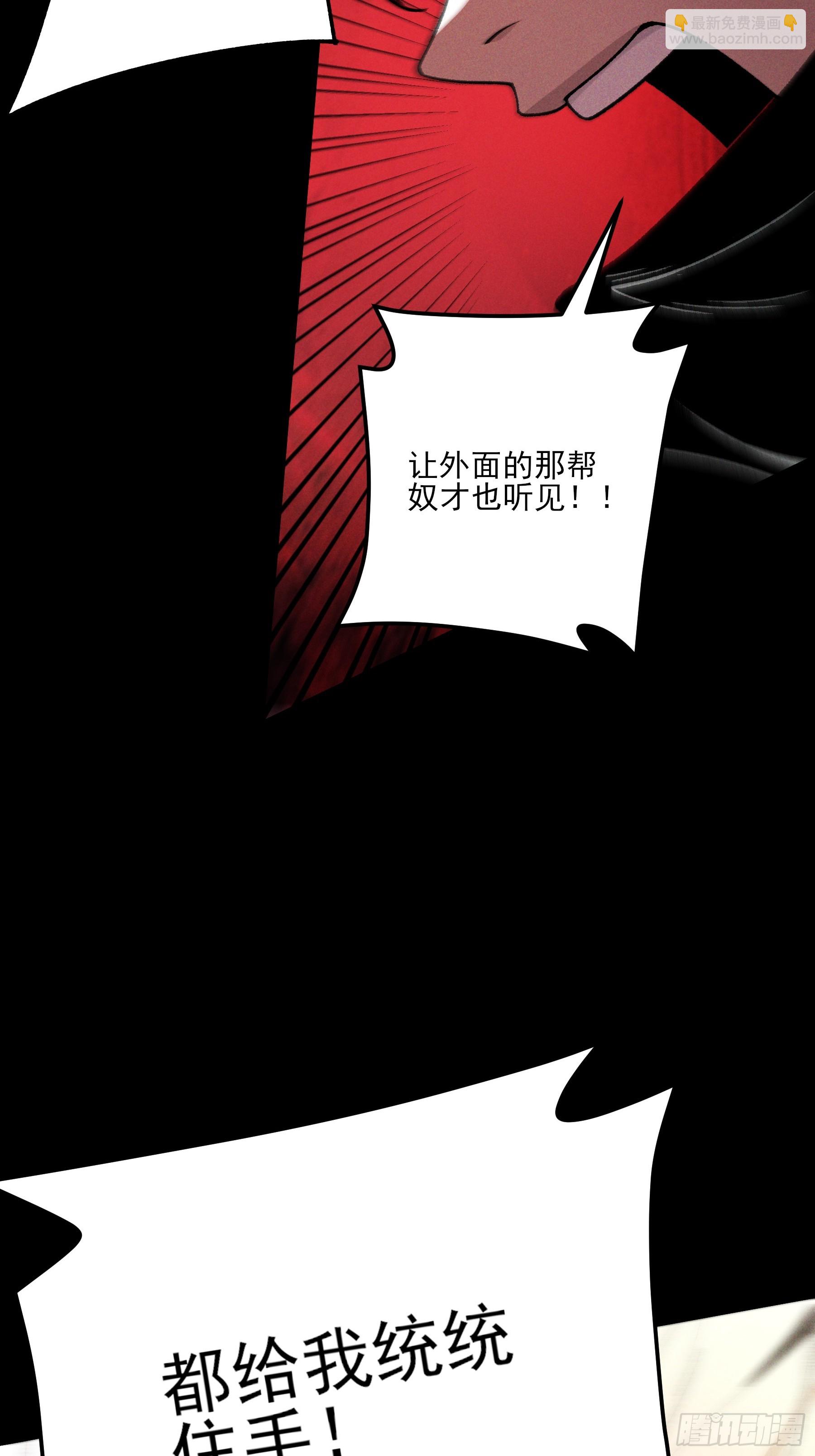 181.跑路了(1/2)-第180话