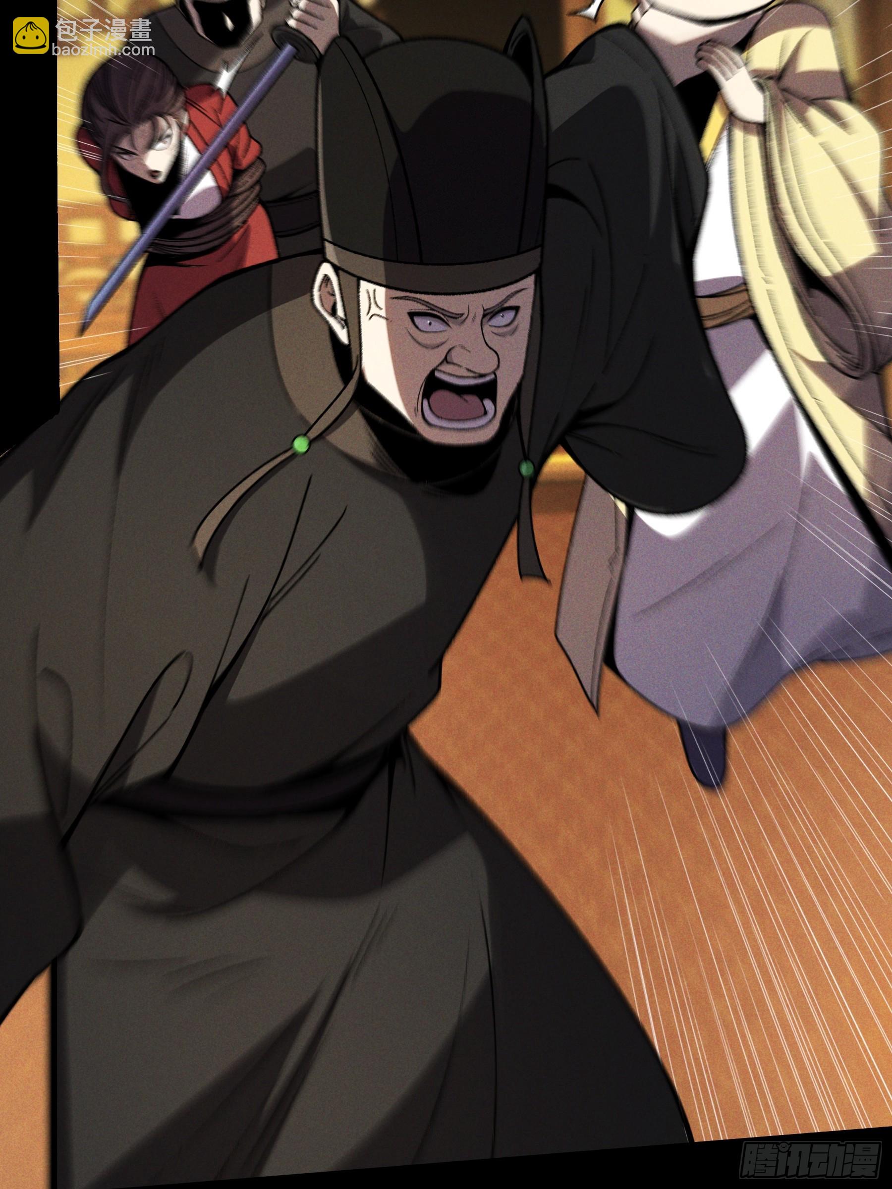 181.跑路了(1/2)-第180话