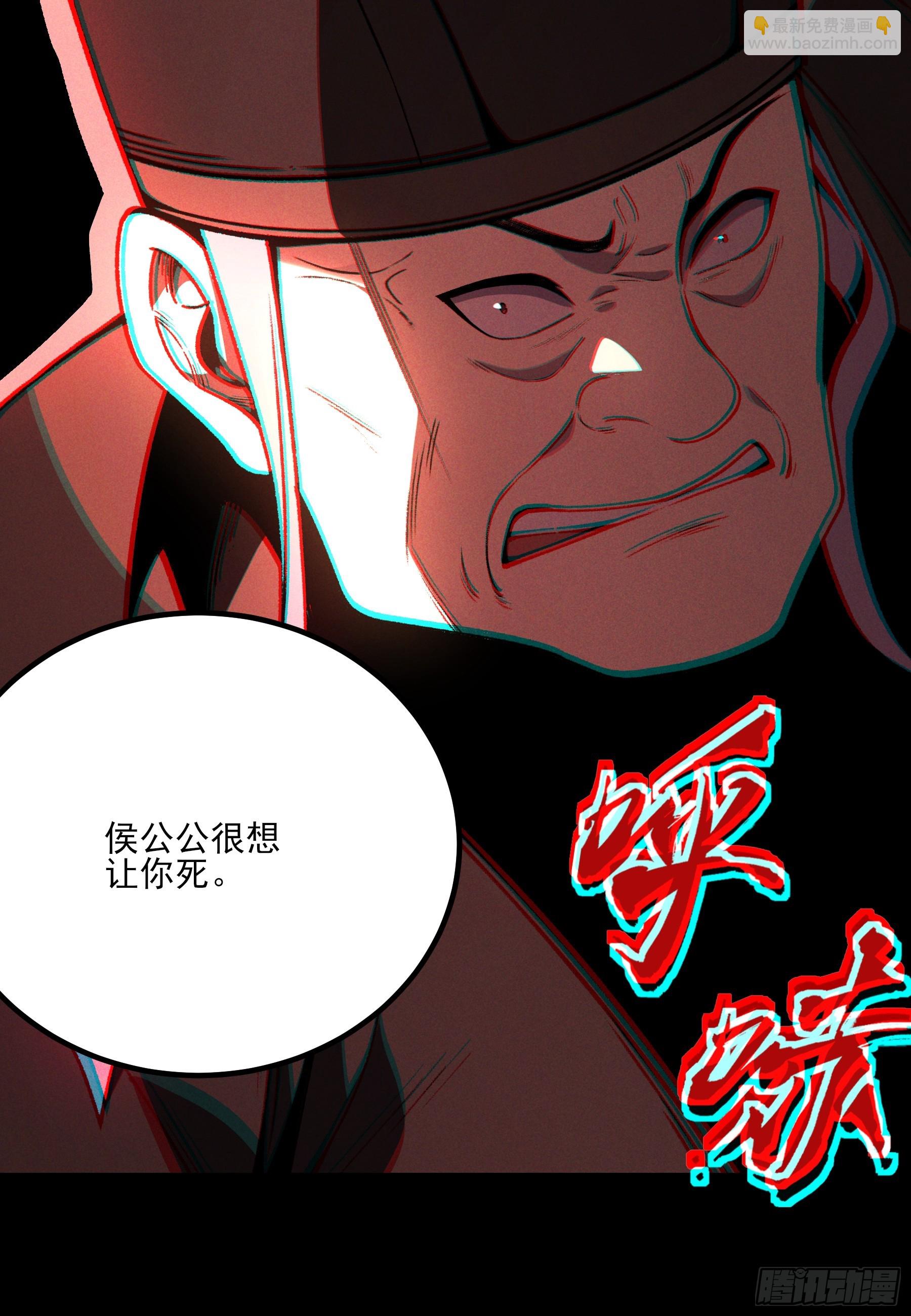 181.跑路了(1/2)-第180话