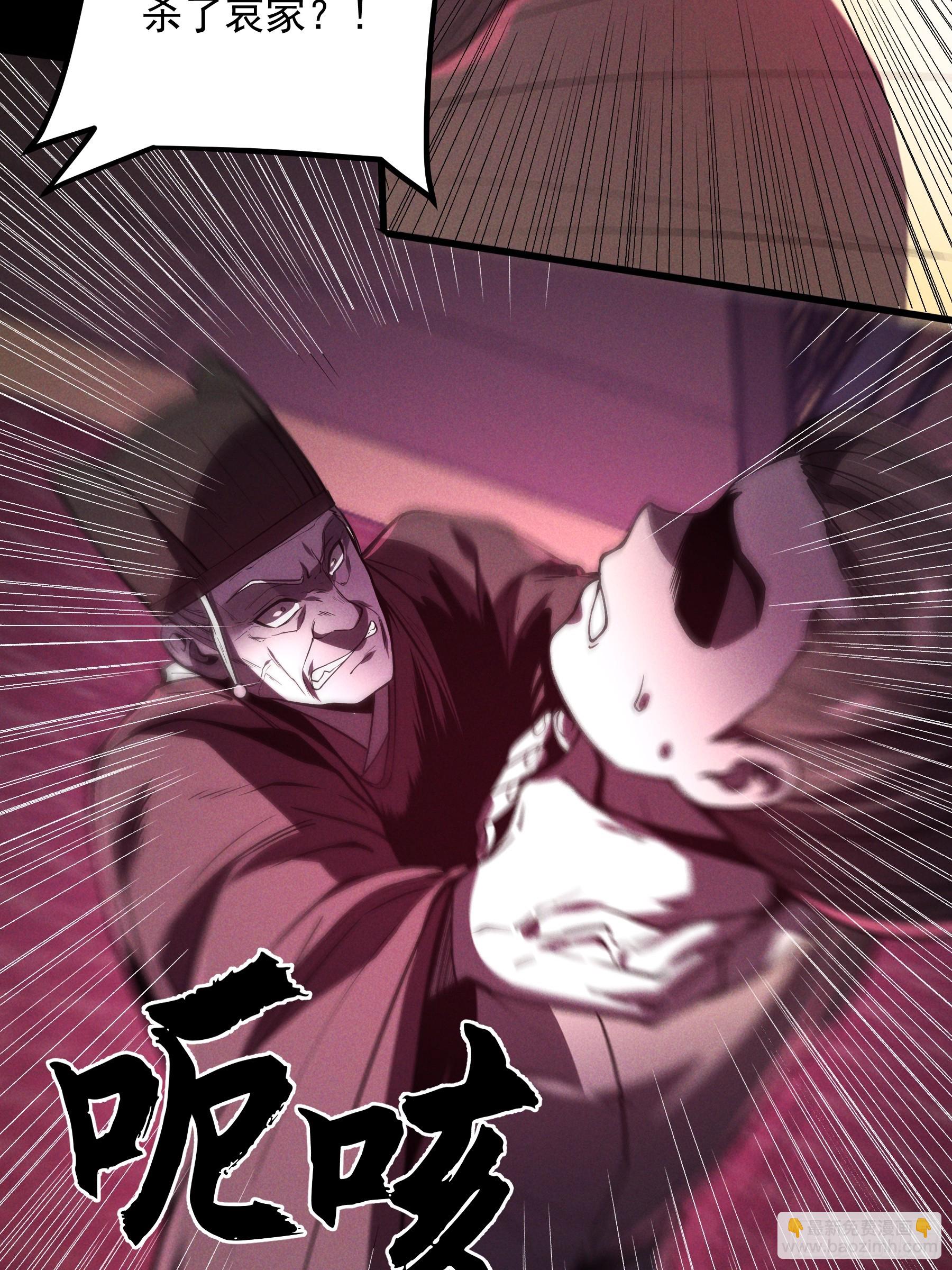 181.跑路了(1/2)-第180话