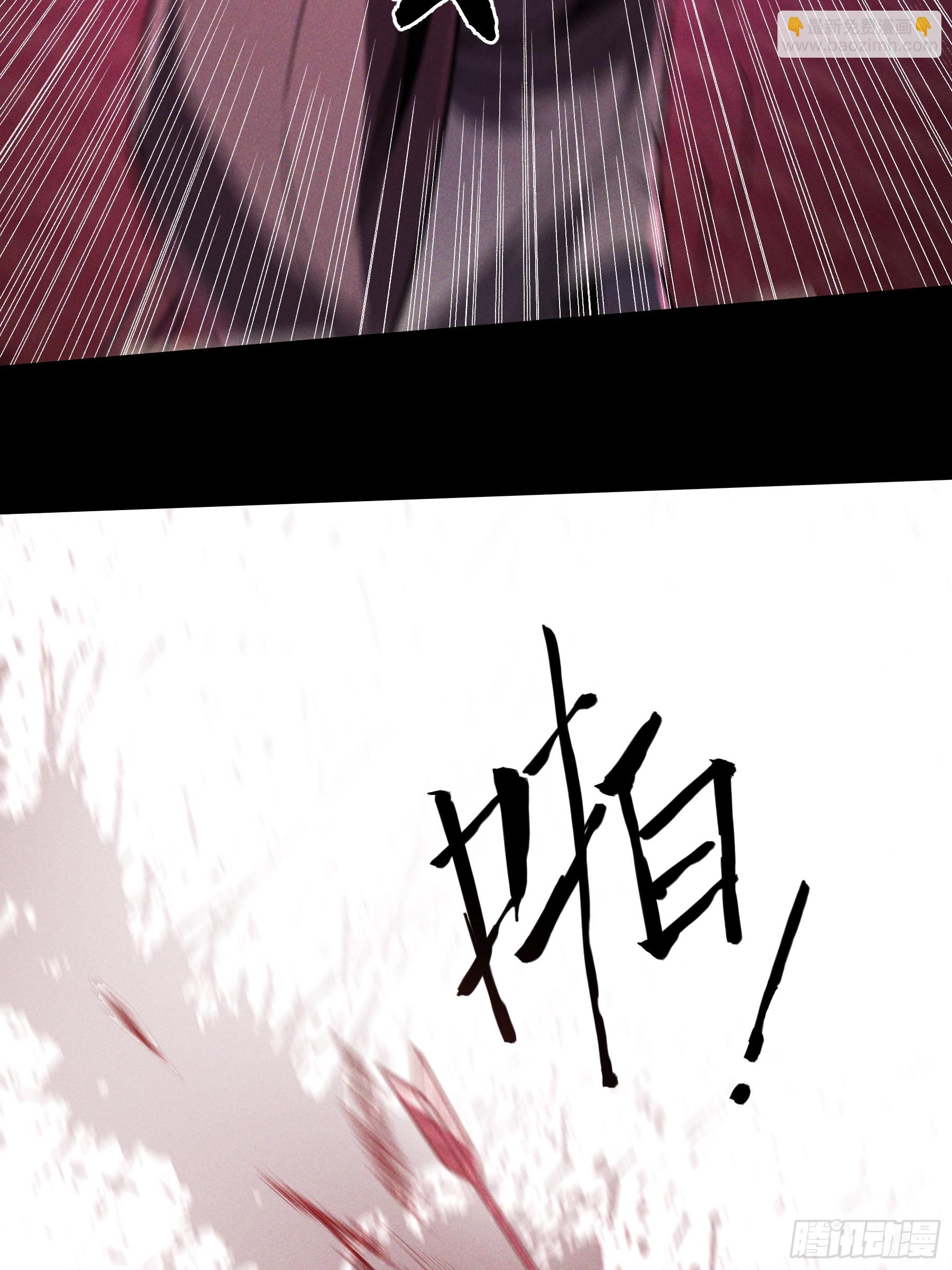 181.跑路了(1/2)-第180话