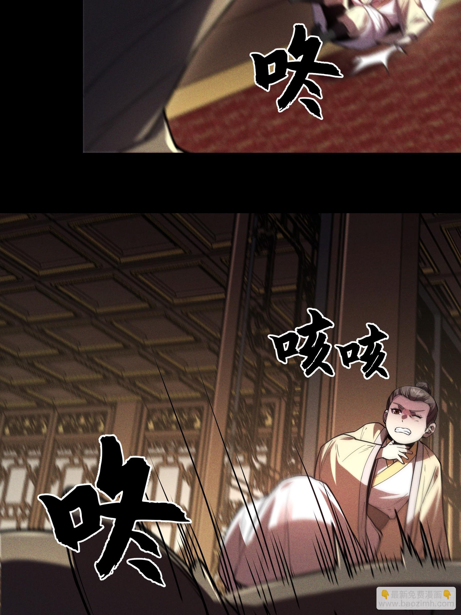 181.跑路了(1/2)-第180话