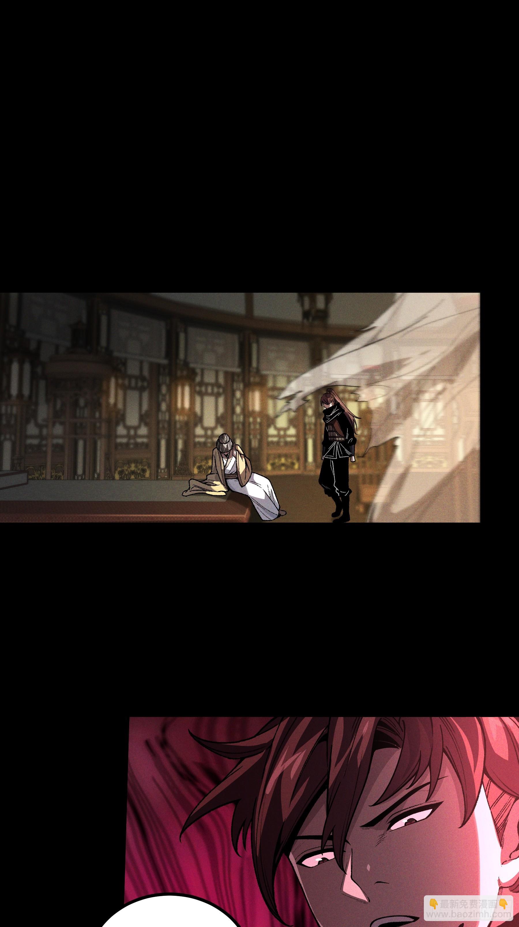 181.跑路了(1/2)-第180话