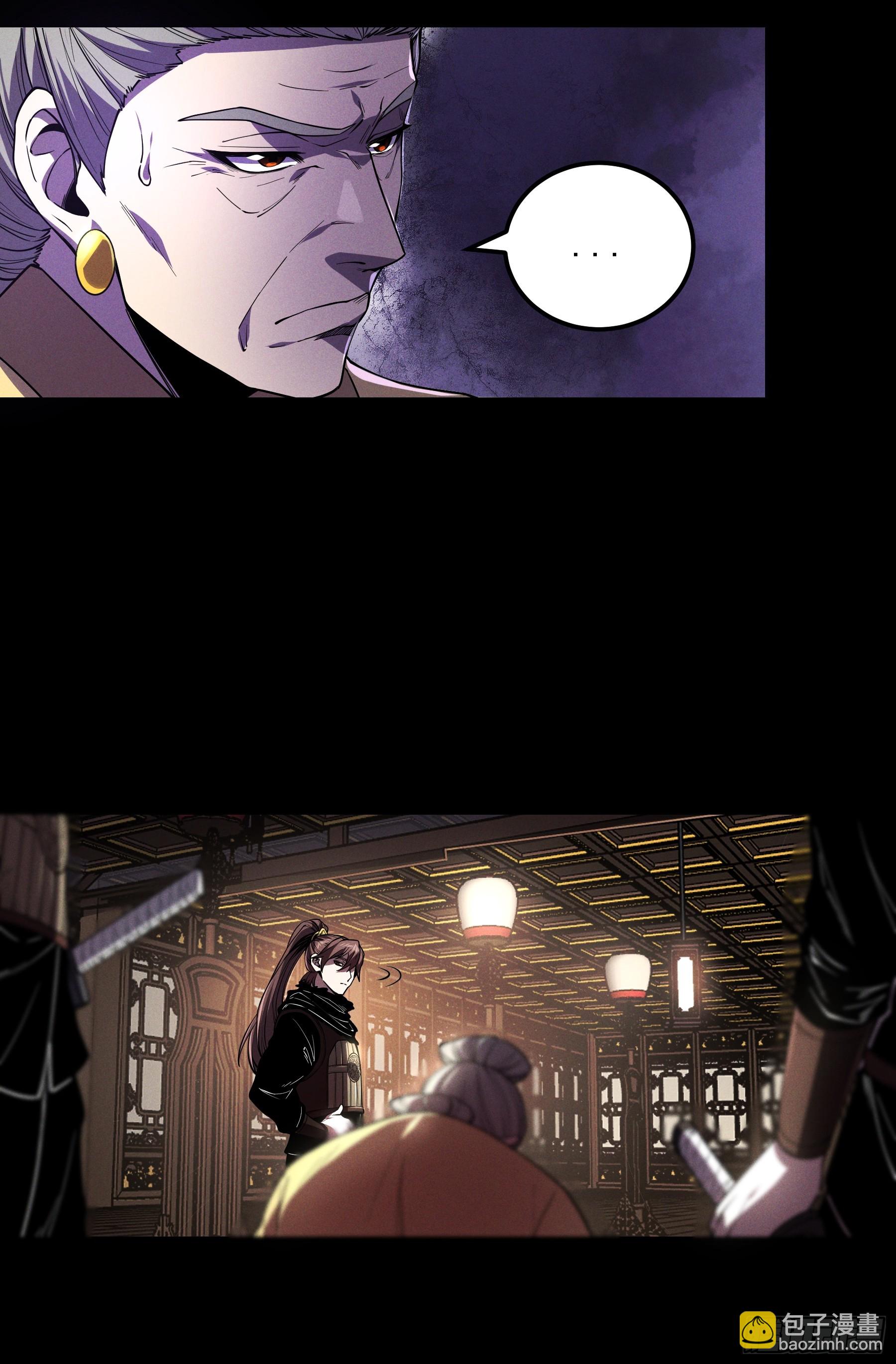 181.跑路了(1/2)-第180话