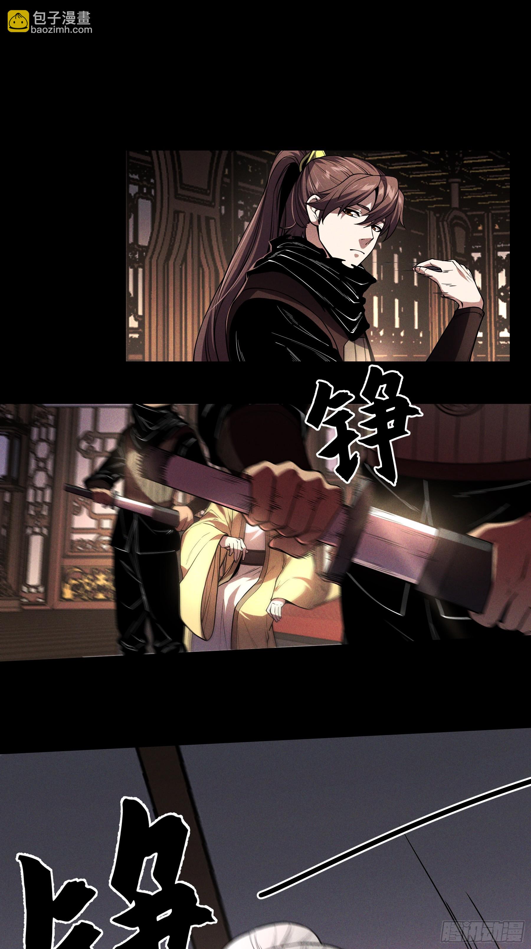 181.跑路了(1/2)-第180话