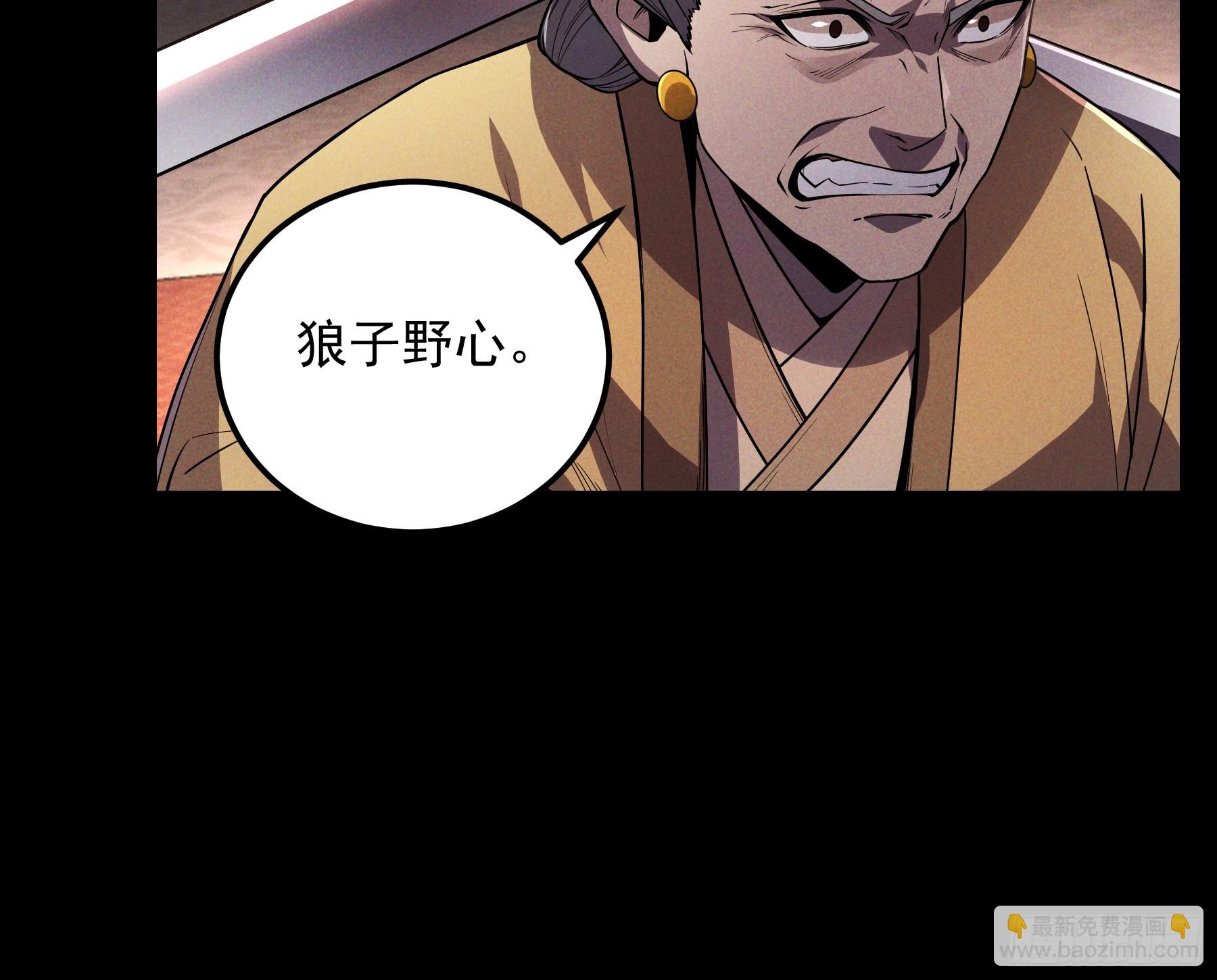 181.跑路了(1/2)-第180话